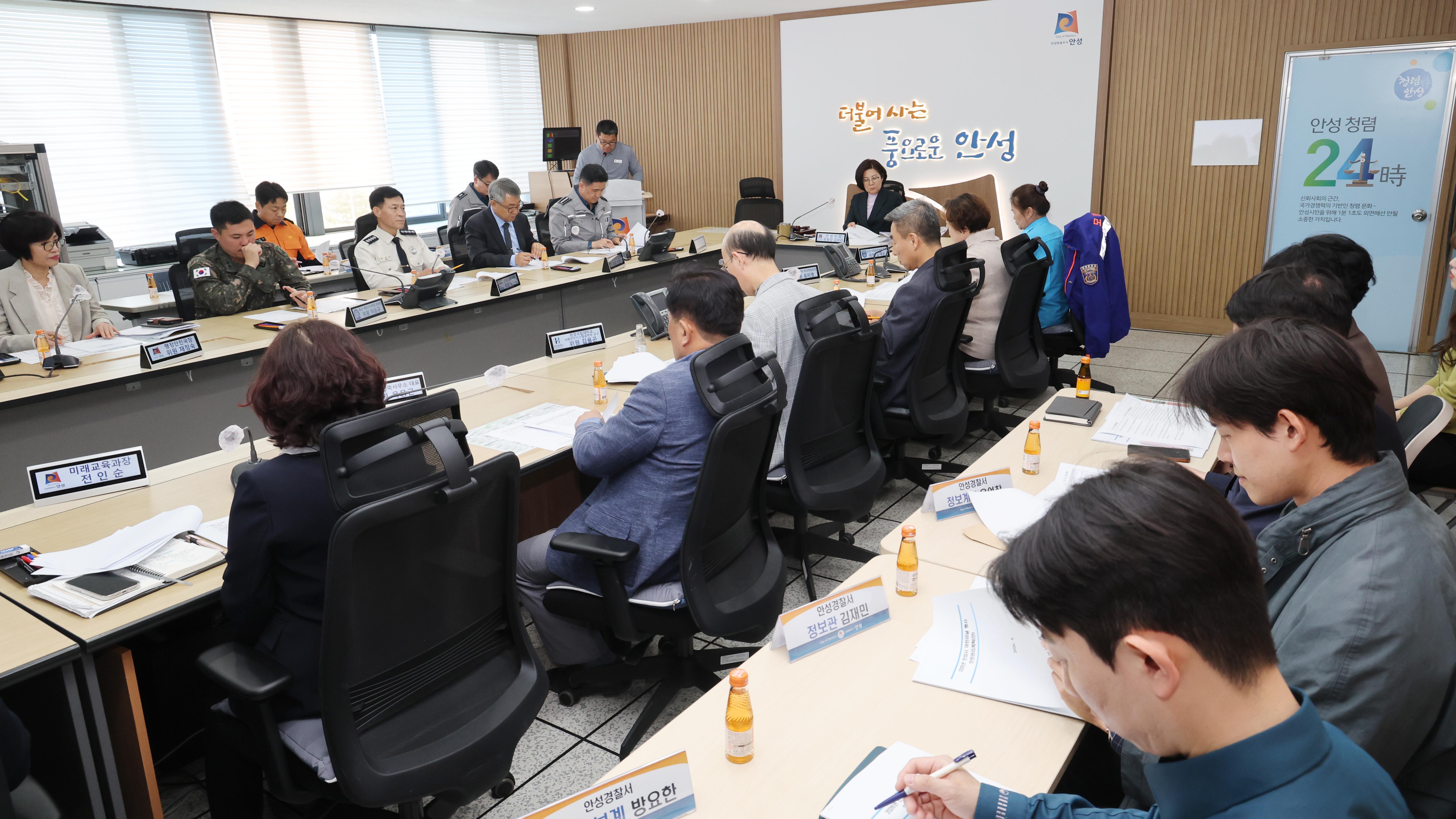 제4회 안전관리위원회-02