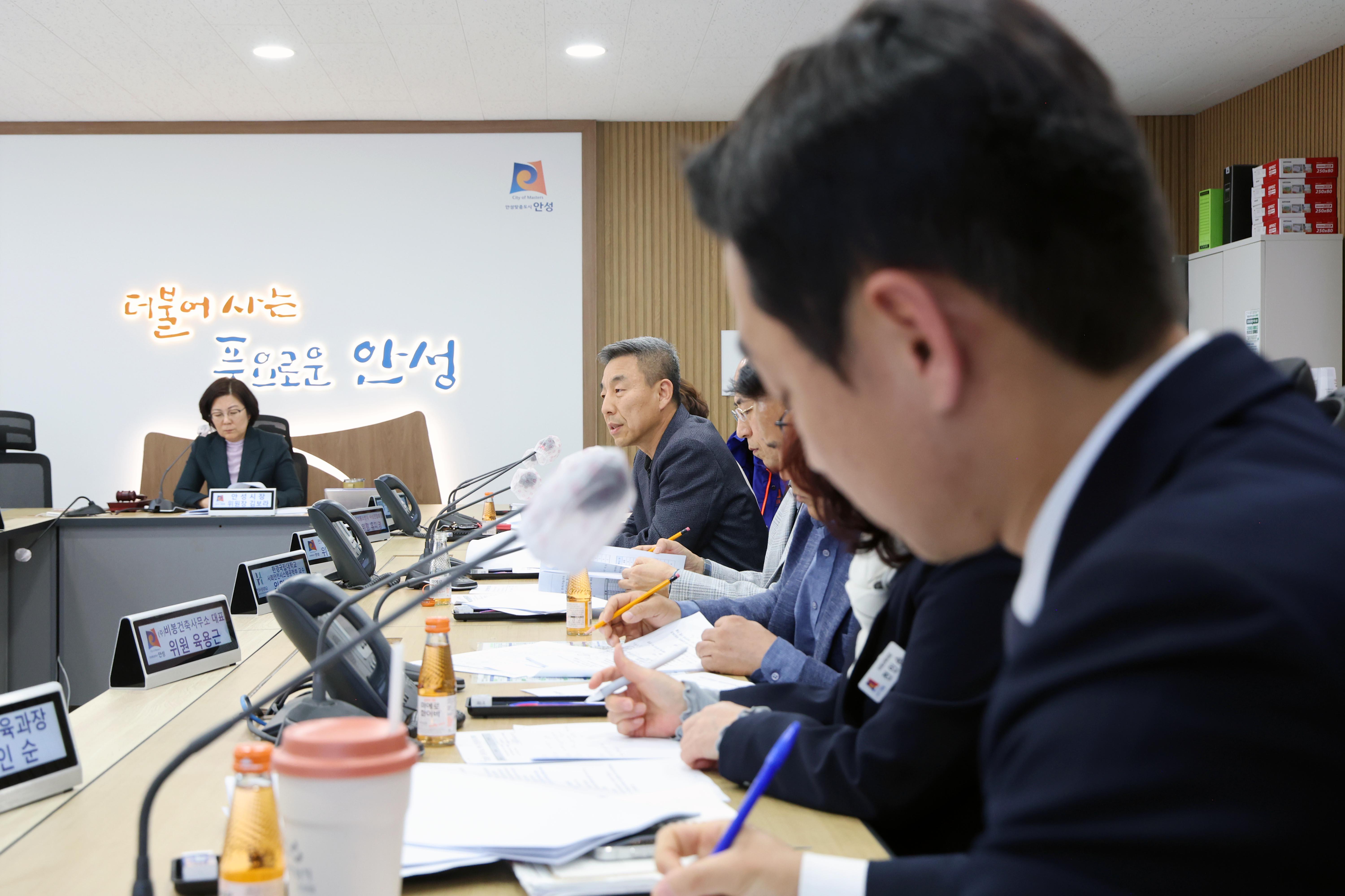 제4회 안전관리위원회-12