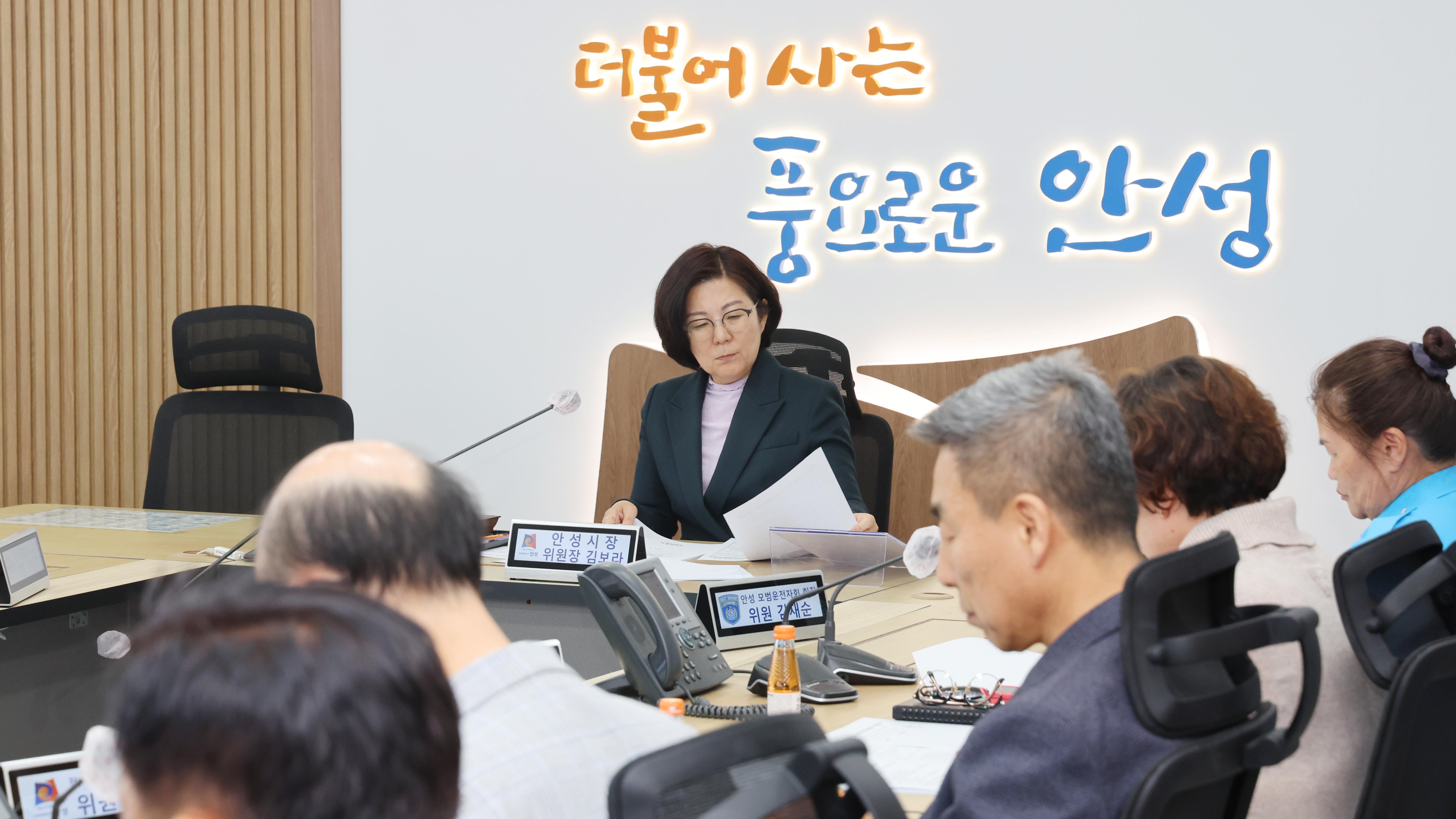 제4회 안전관리위원회-03