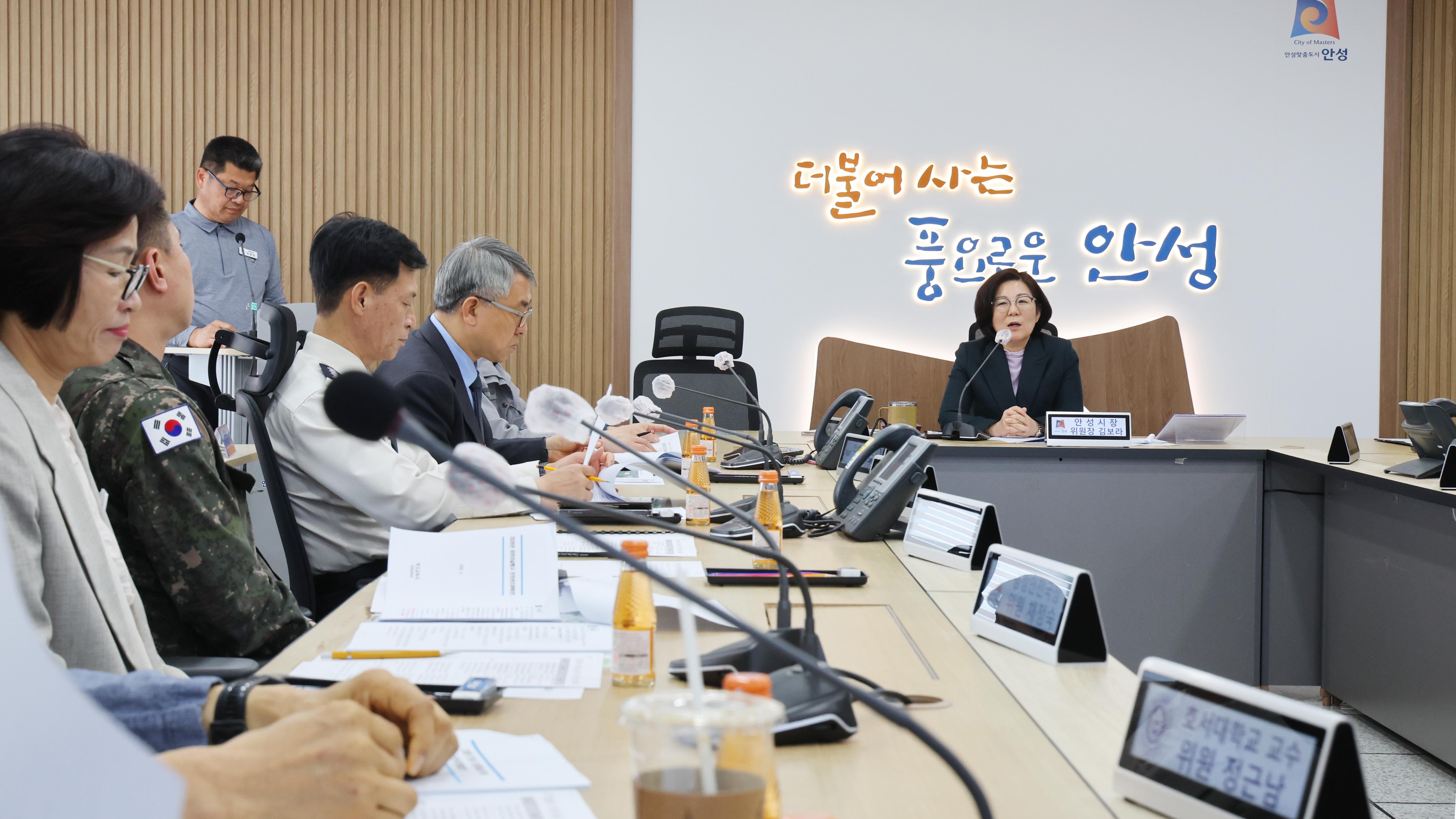 제4회 안전관리위원회-01