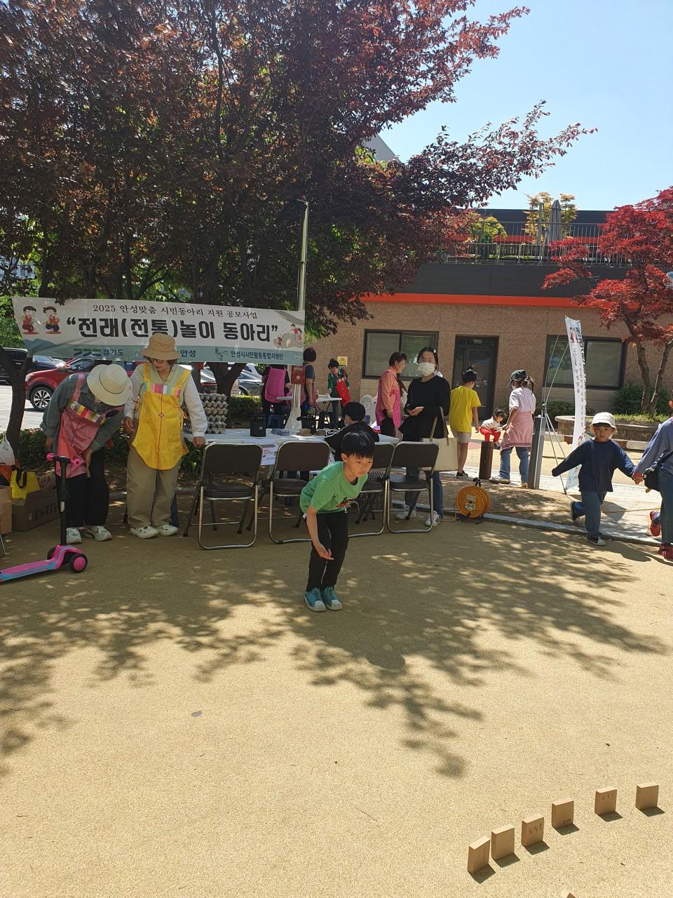 전래(전통)놀이동아리 활동 7