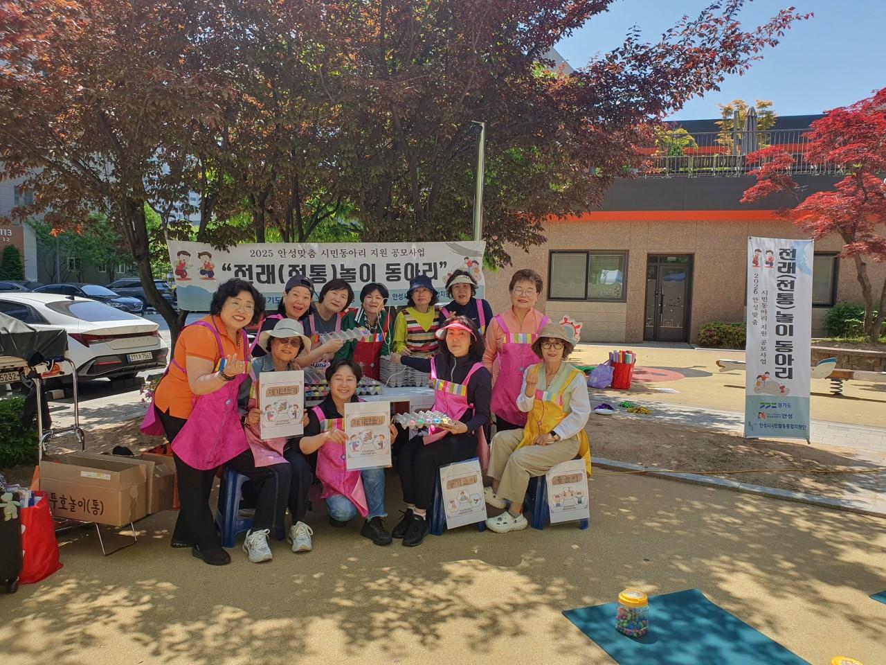 전래(전통)놀이동아리 활동 3