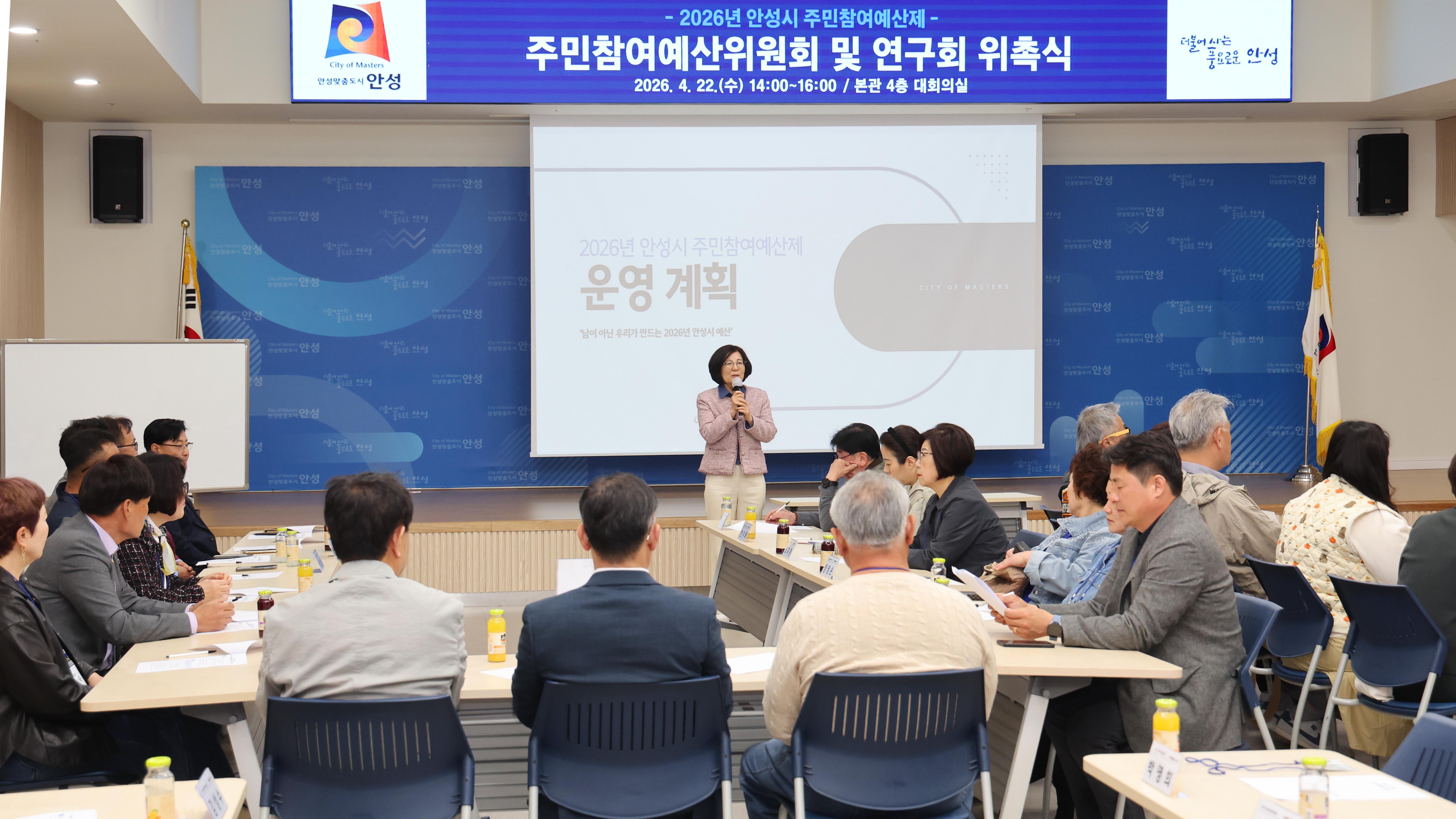 주민참여예산위원회 및 연구회 위촉식-03