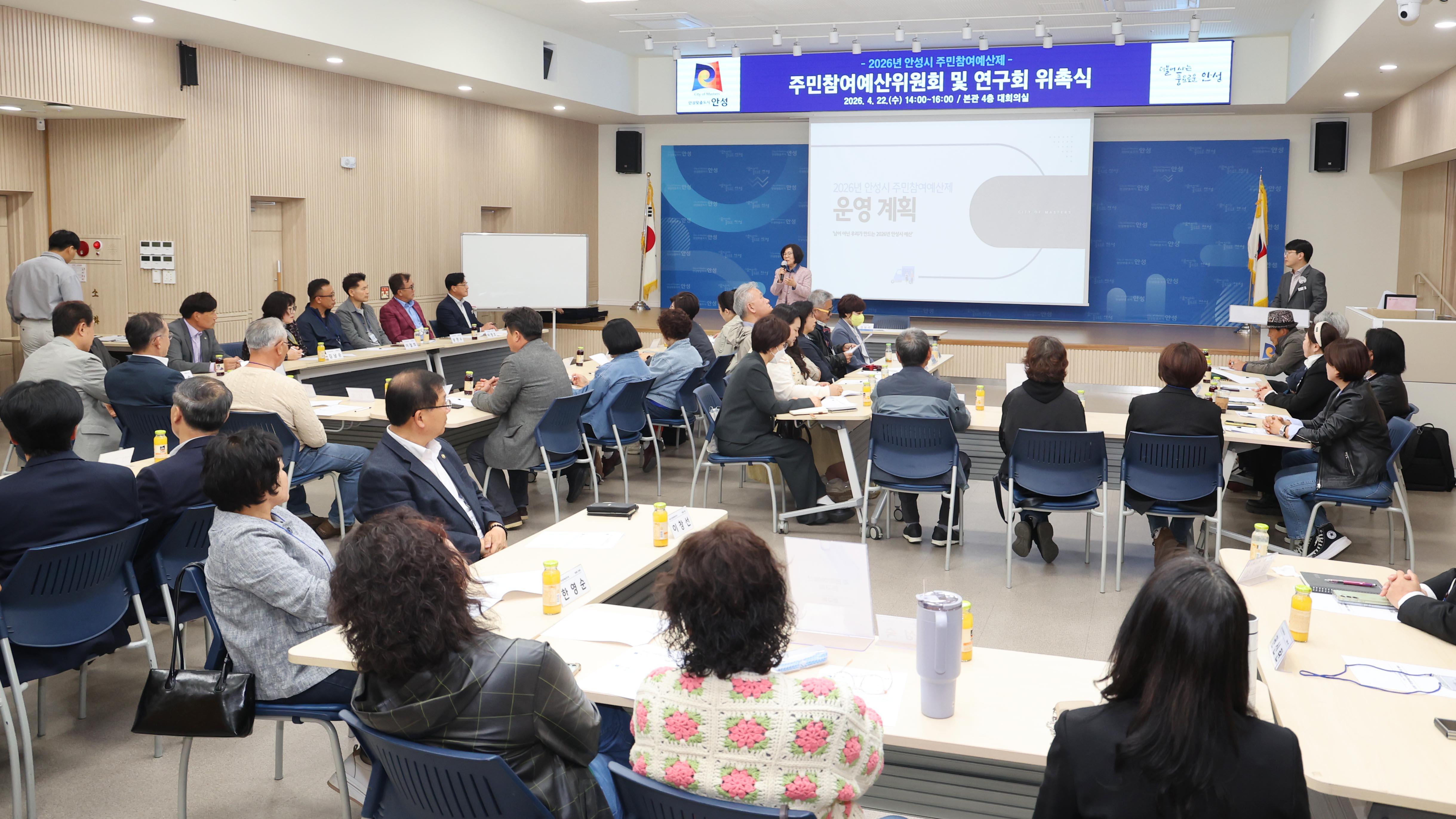 주민참여예산위원회 및 연구회 위촉식-06