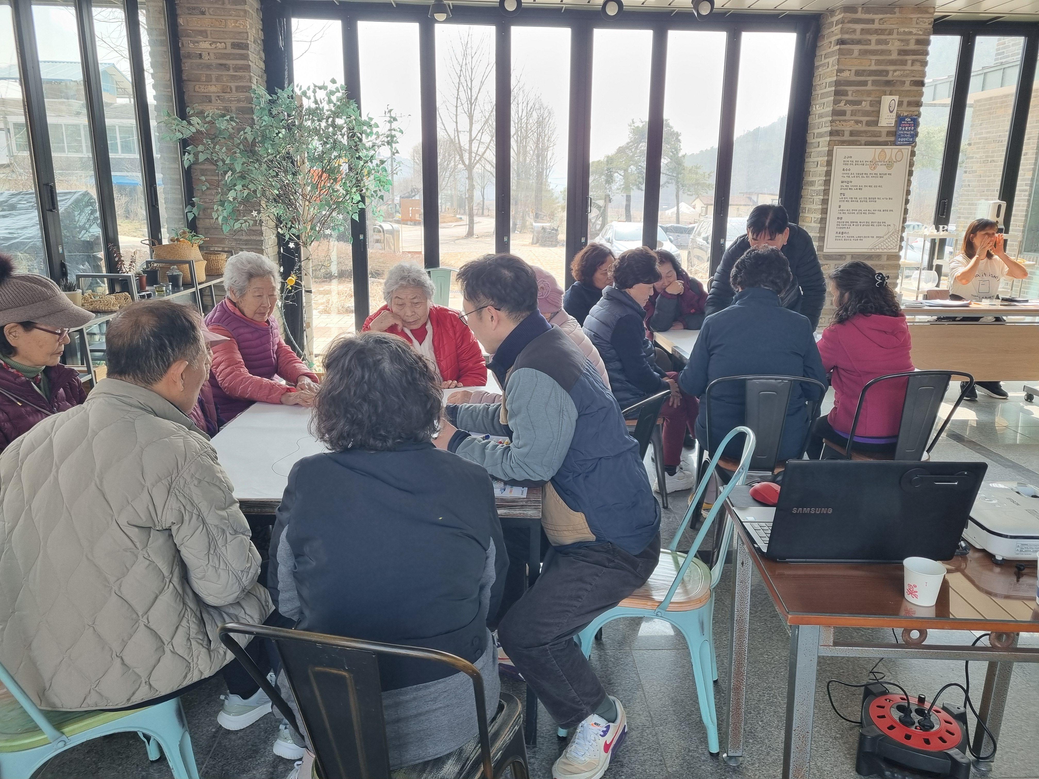  2026년 마을공동체 농촌현장포럼 미산2리마을 2차교육(3월17일)