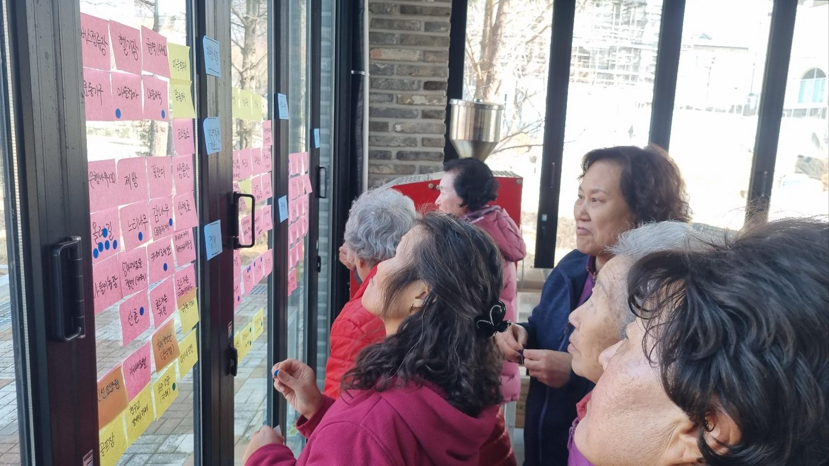  2026년 마을공동체 농촌현장포럼 미산2리마을 2차교육(3월17일)