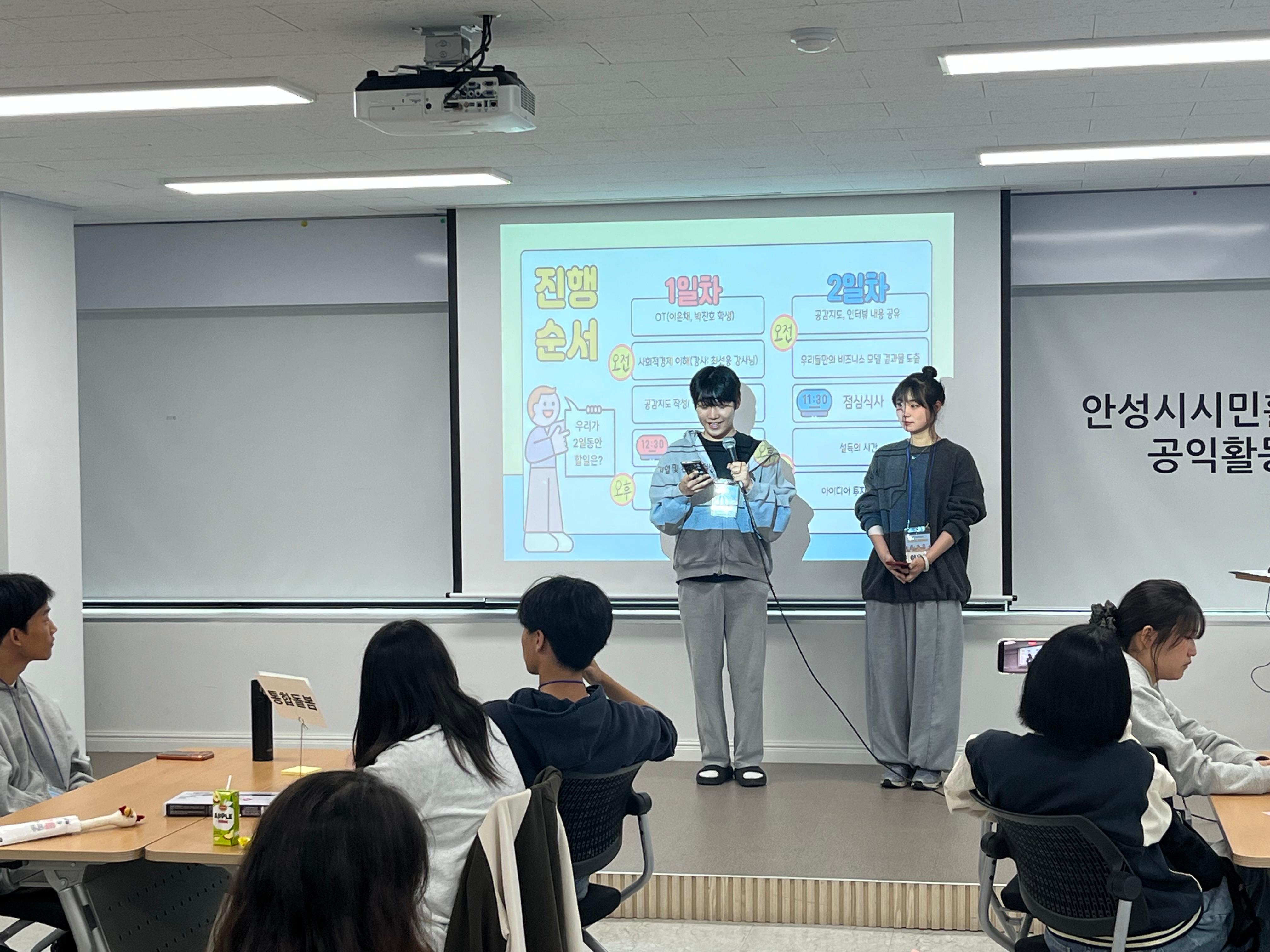 신나는학교X사회적경제지원센터와 함께한 몰입학교