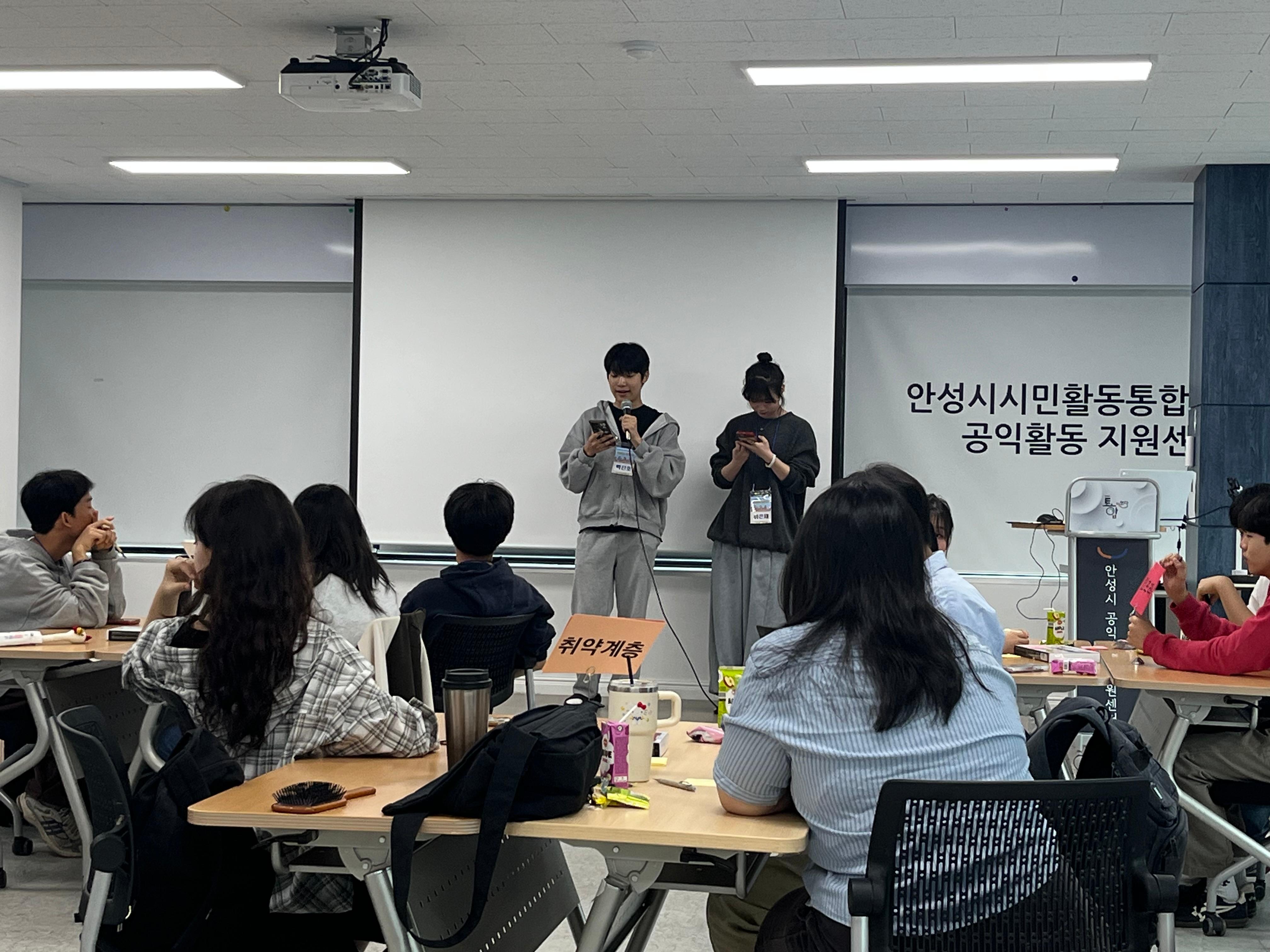 신나는학교X사회적경제지원센터와 함께한 몰입학교