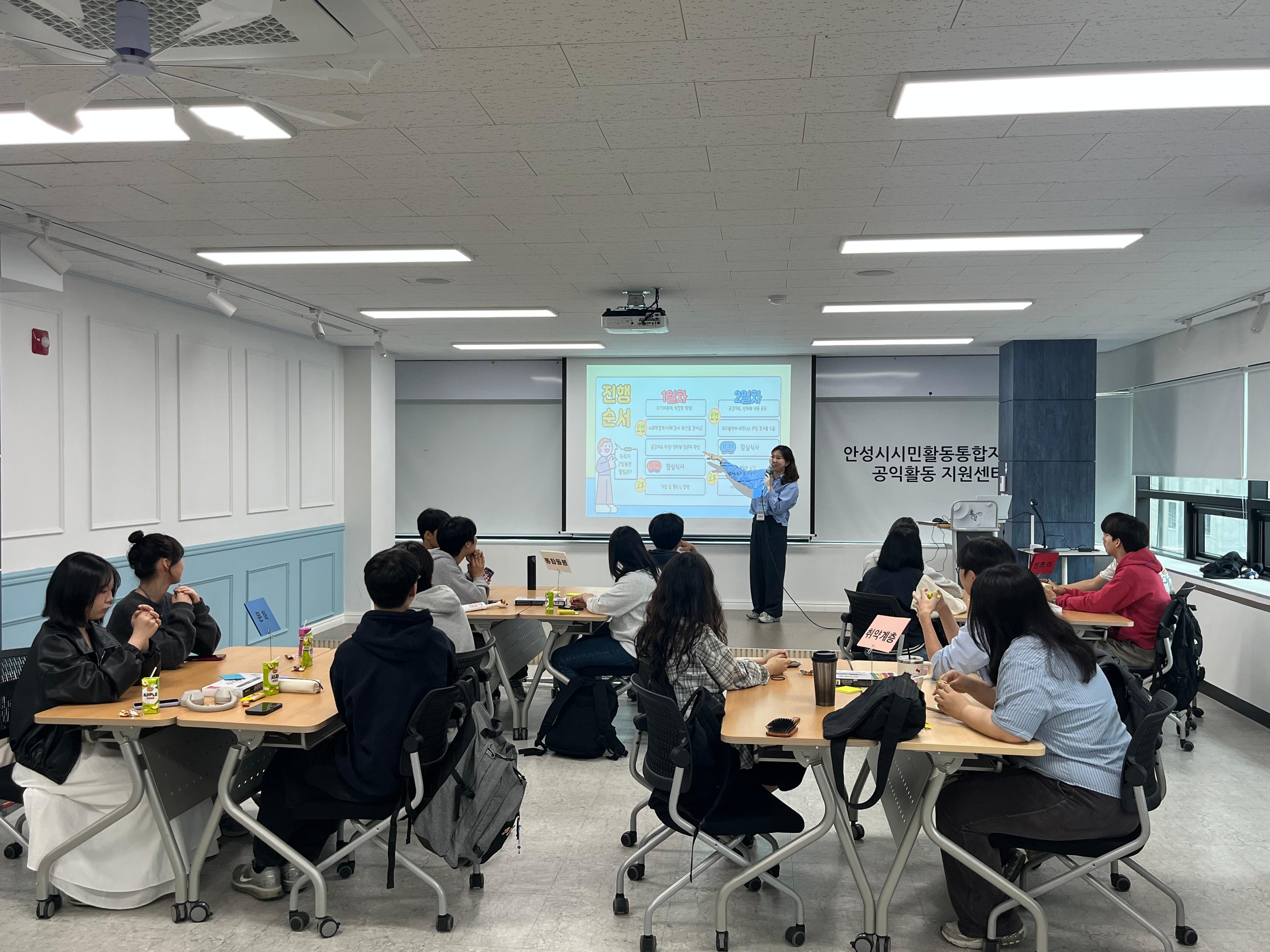 신나는학교X사회적경제지원센터와 함께한 몰입학교