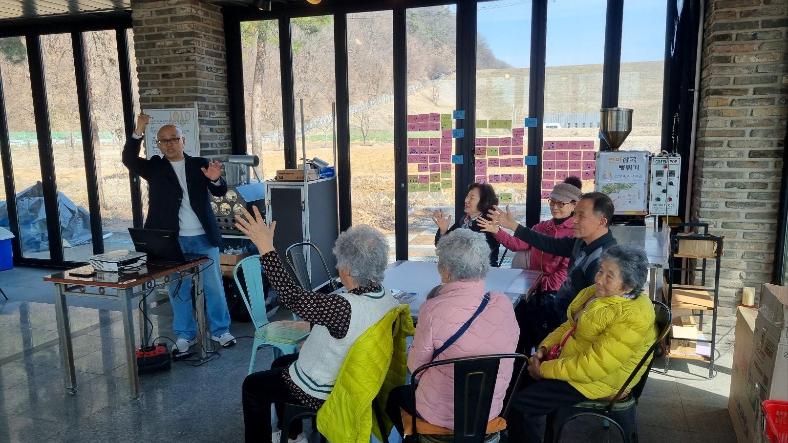 2026년 마을공동체 농촌현장포럼 미산2리마을 3차교육(3월24일)