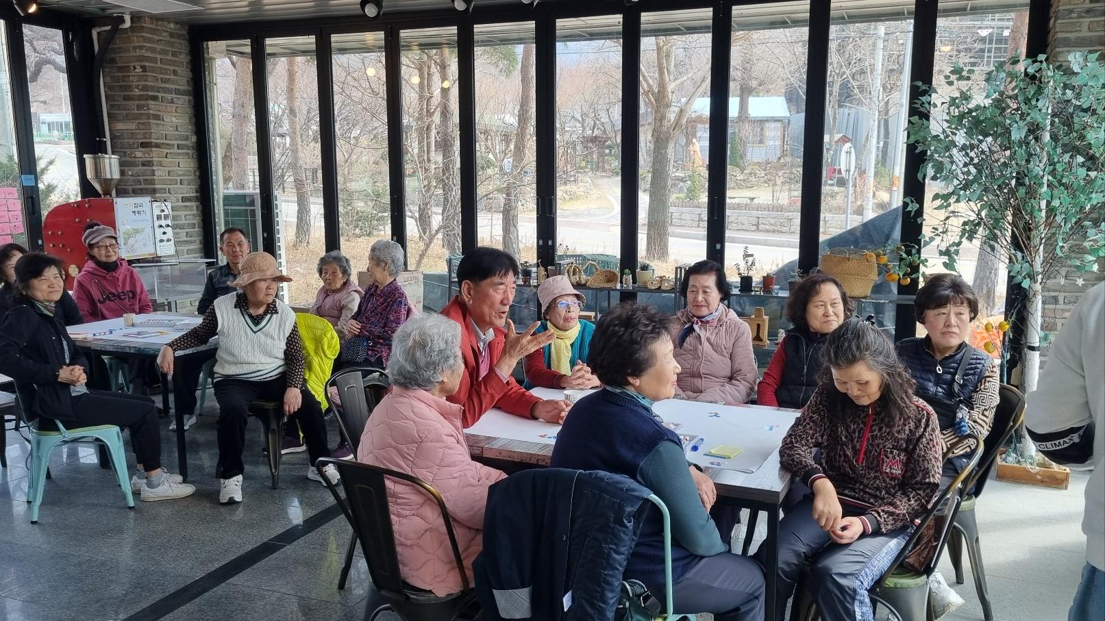 2026년 마을공동체 농촌현장포럼 미산2리마을 3차교육(3월24일)