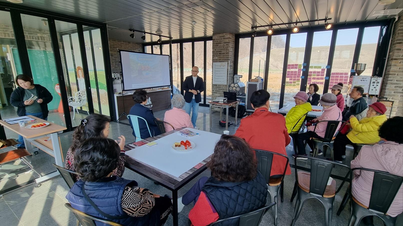 2026년 마을공동체 농촌현장포럼 미산2리마을 3차교육(3월24일)