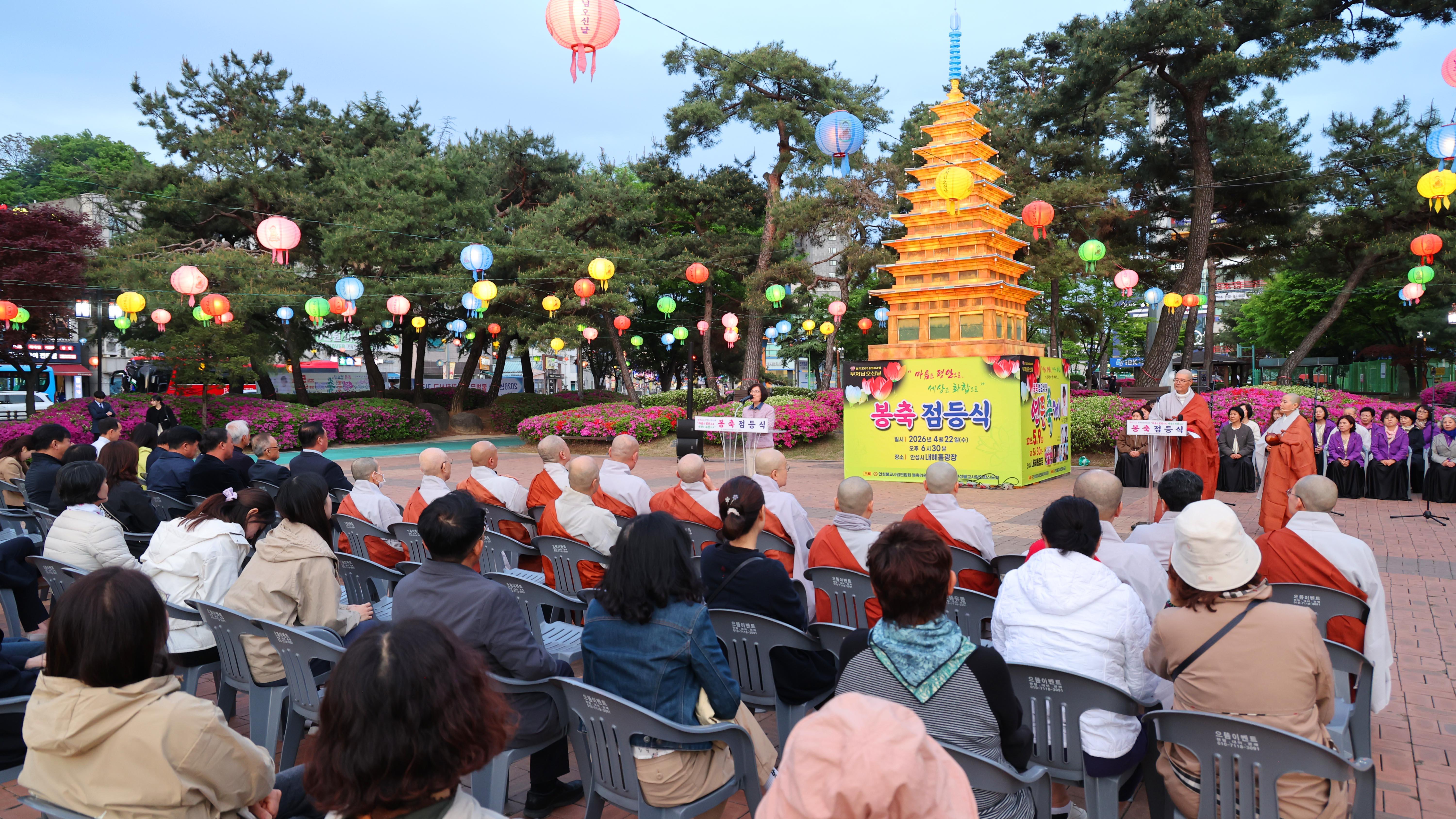 부처님 오신날 봉축 법요식 및 점등식-08