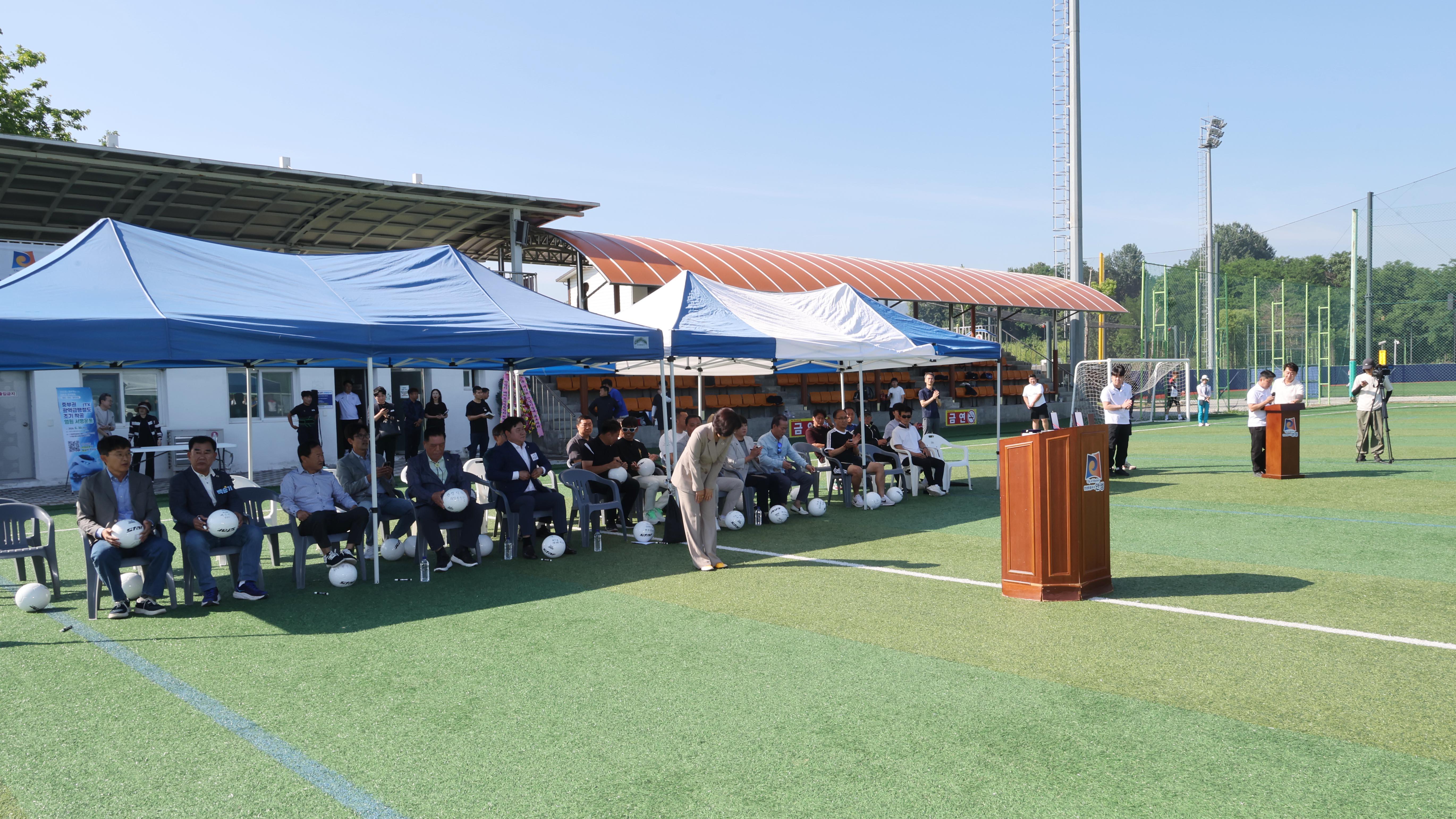 2026 안성시장기 축구대회-02