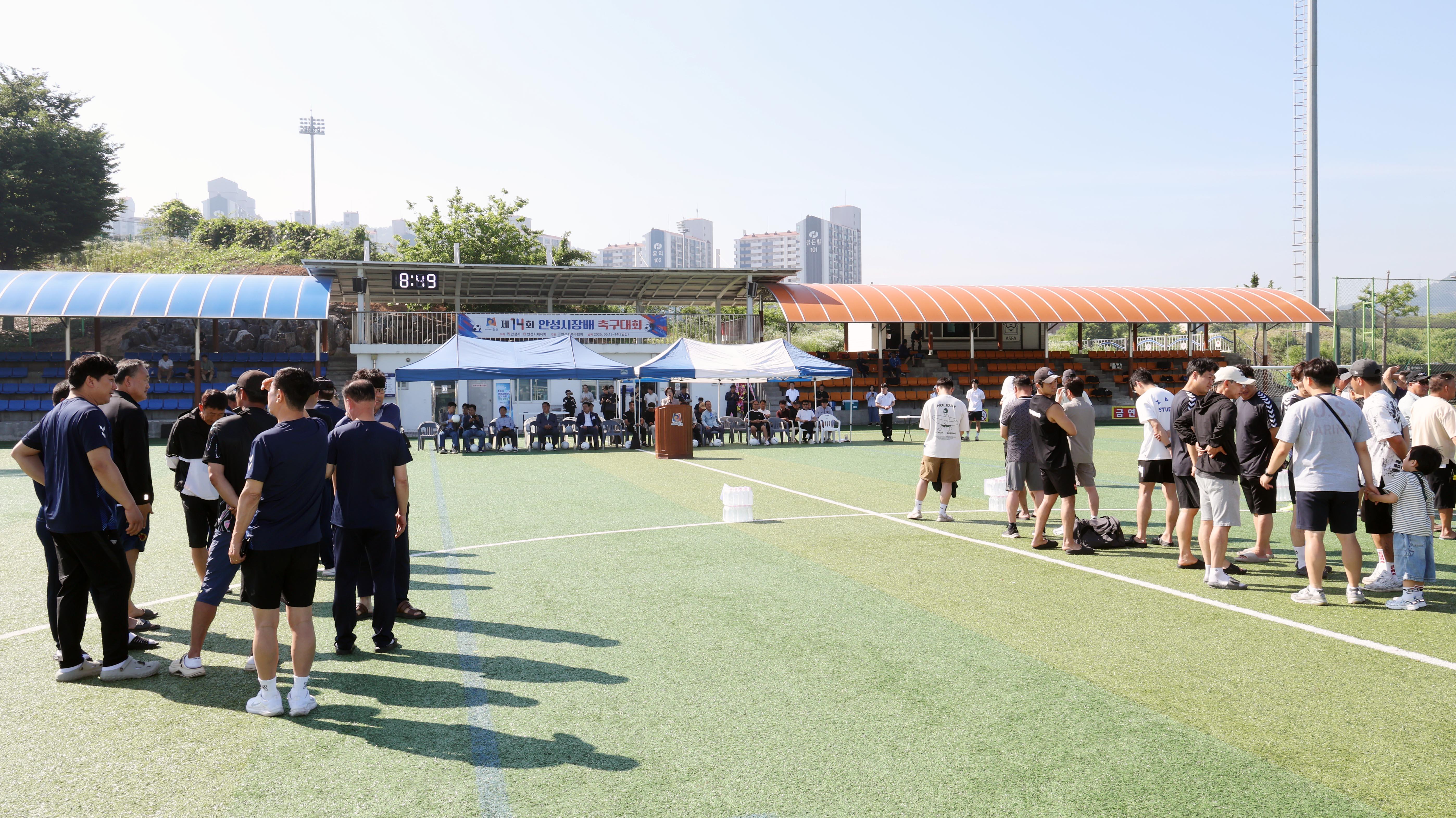 2026 안성시장기 축구대회-04