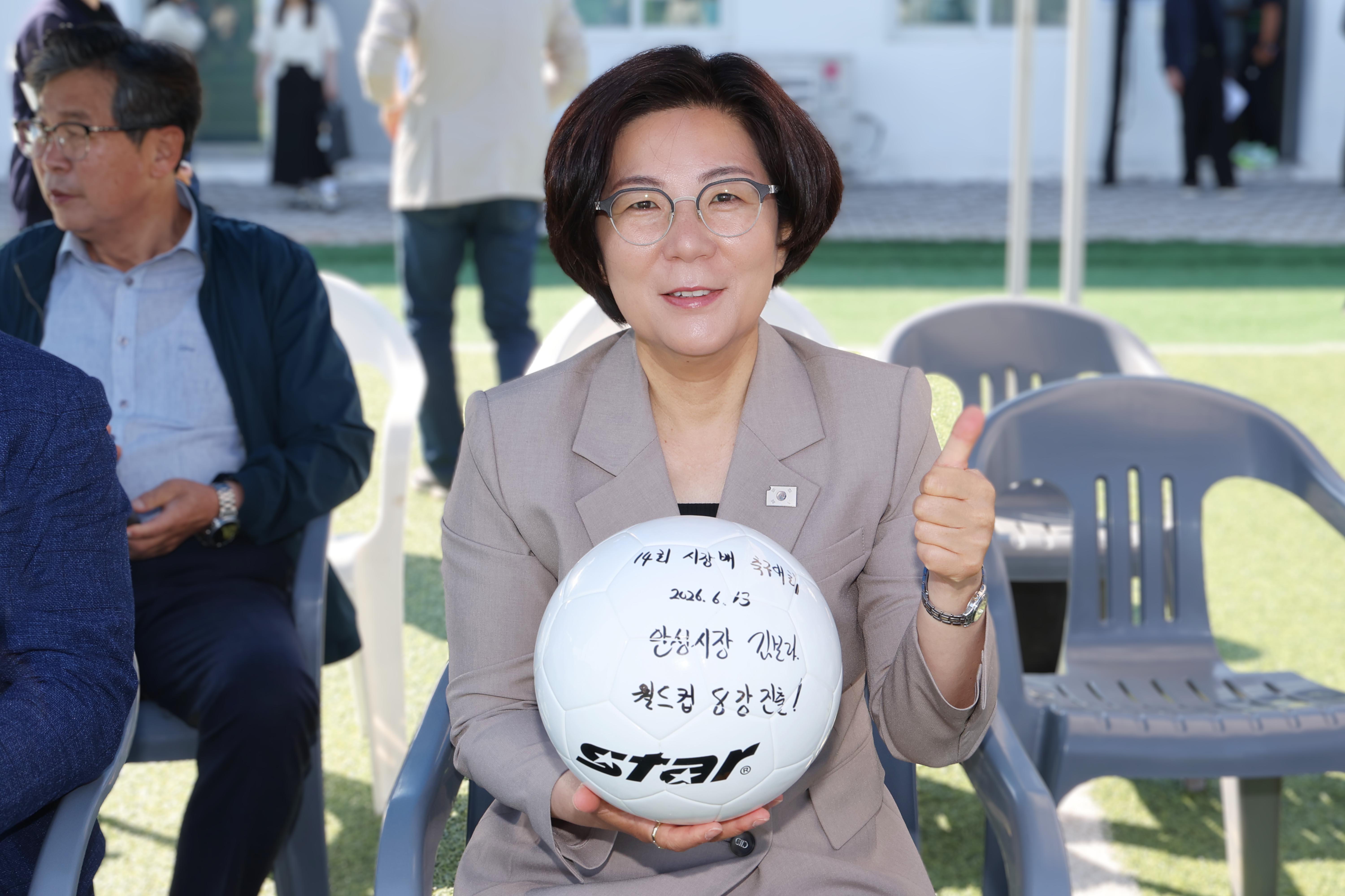 2026 안성시장기 축구대회-01