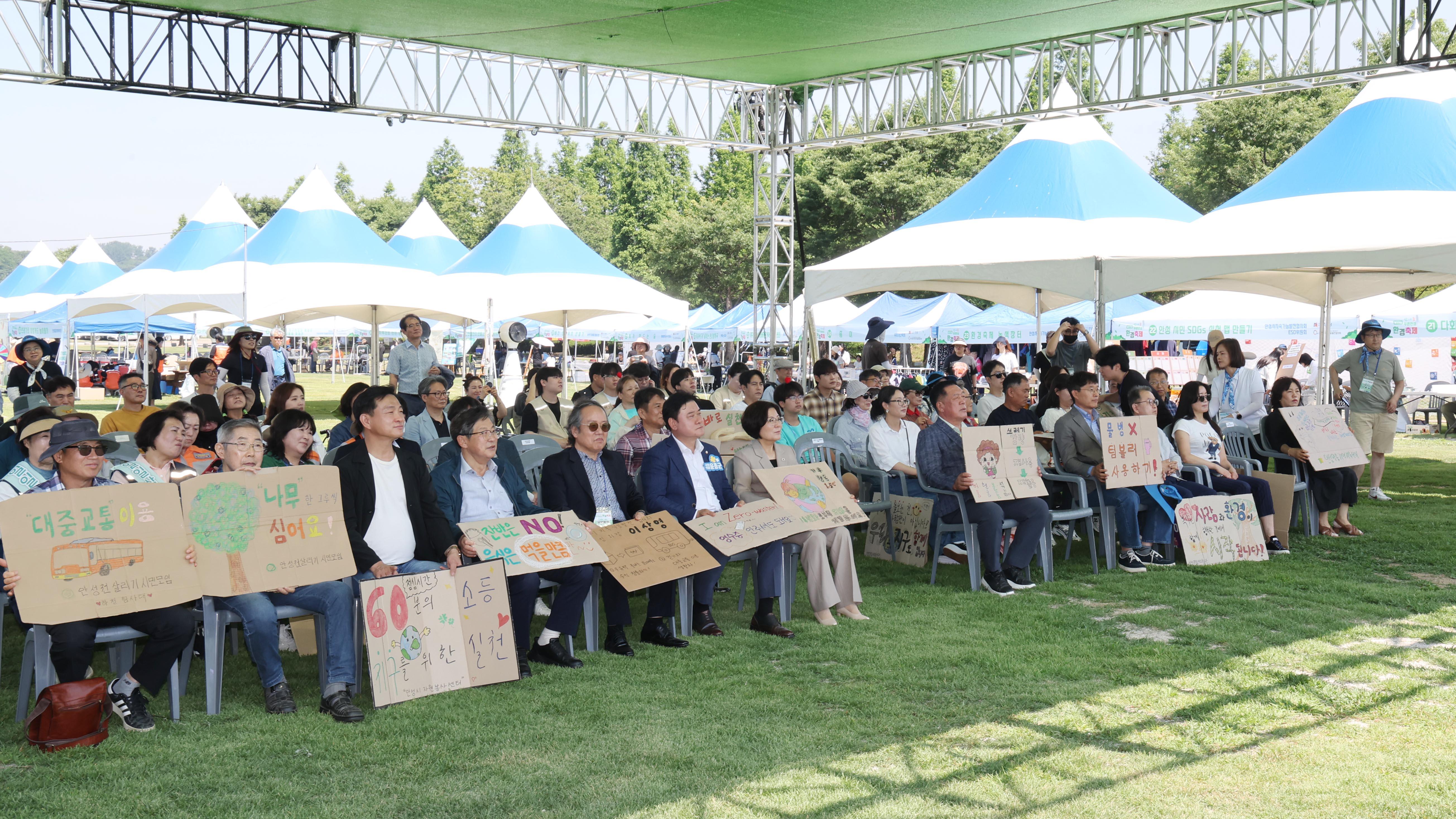 환경의날 축제 및 기념식-11