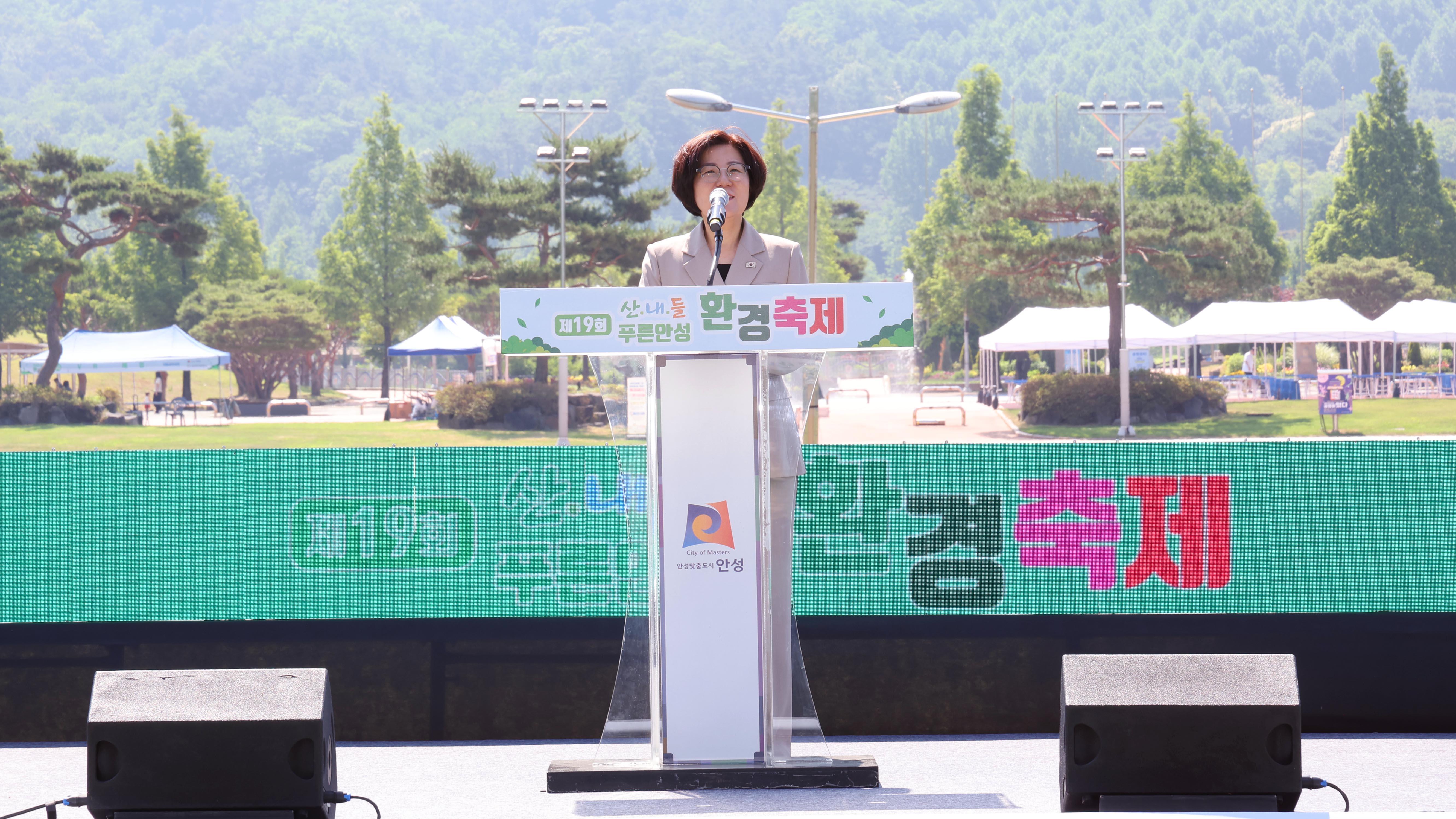 환경의날 축제 및 기념식-09