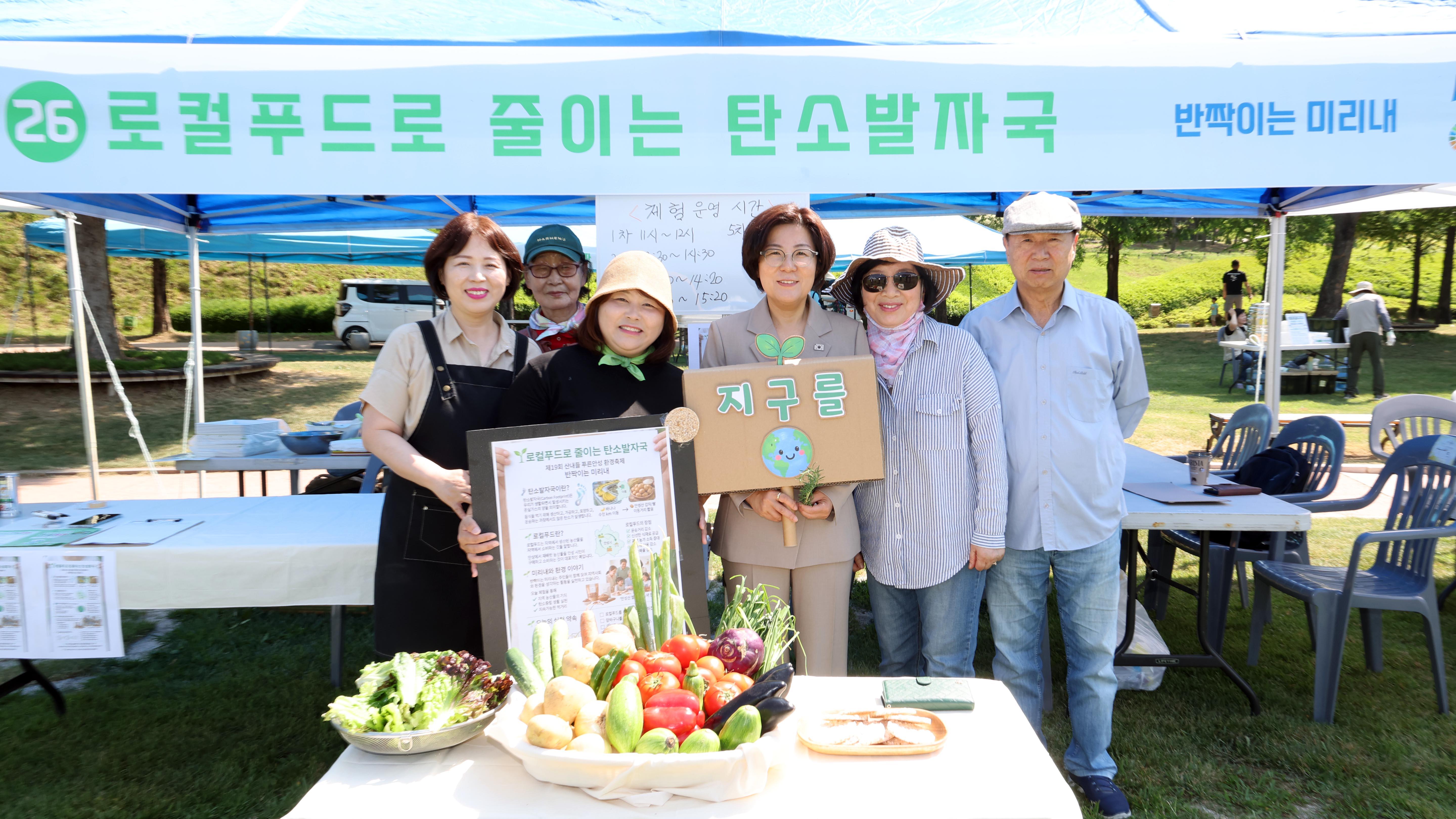 환경의날 축제 및 기념식-07