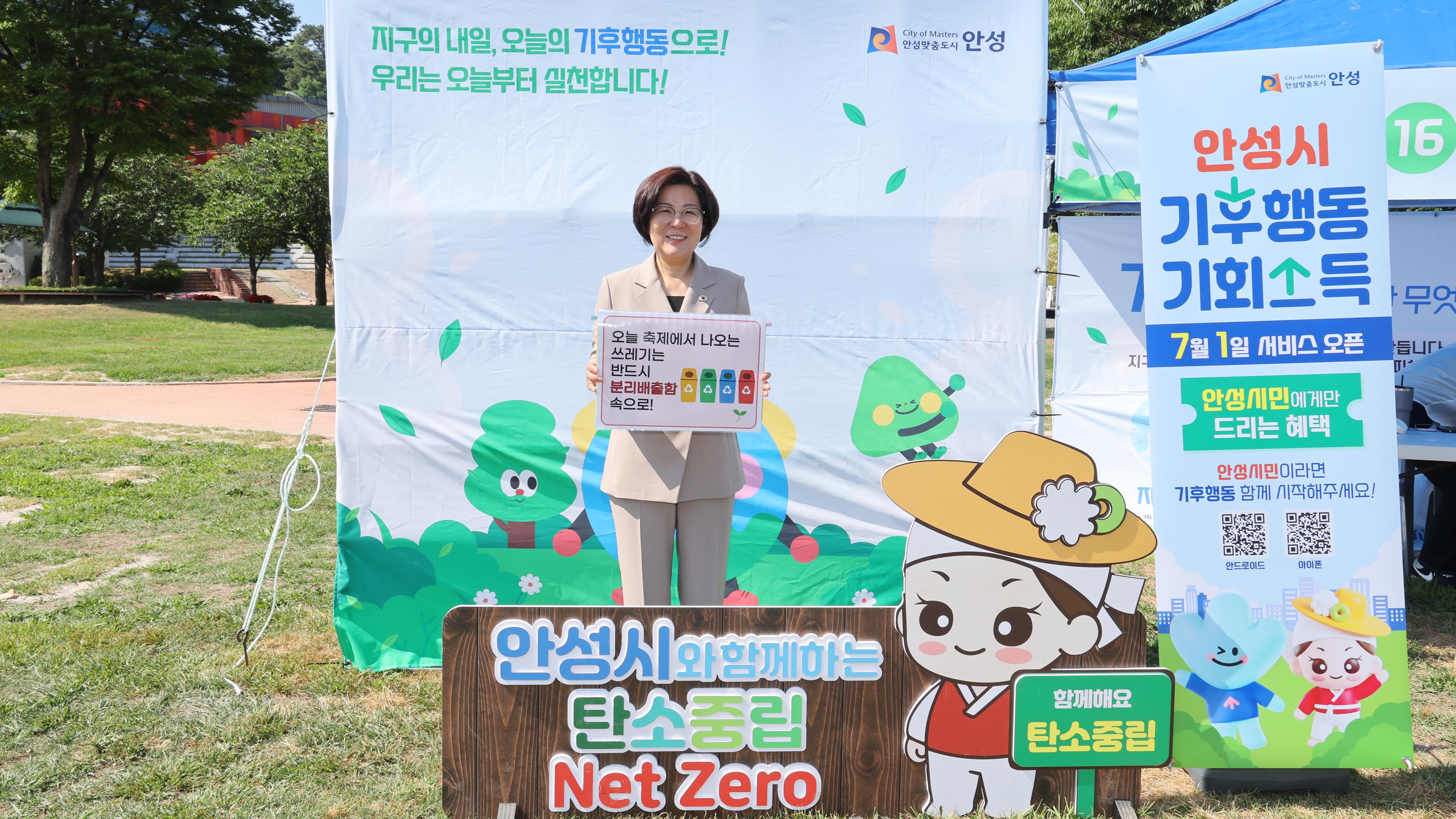 환경의날 축제 및 기념식-03
