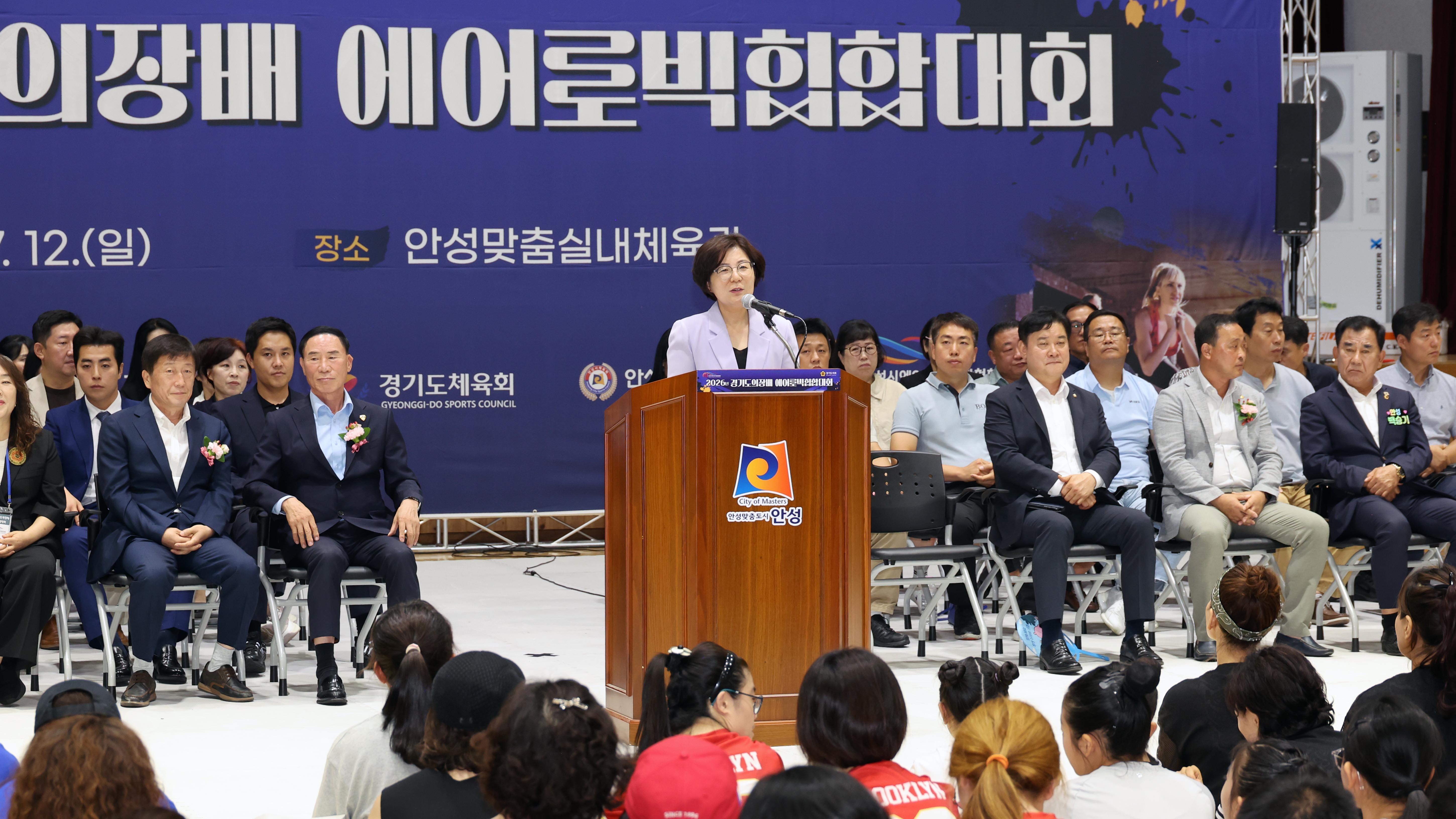  2026 경기도의장배 에어로빅힙합대회-07