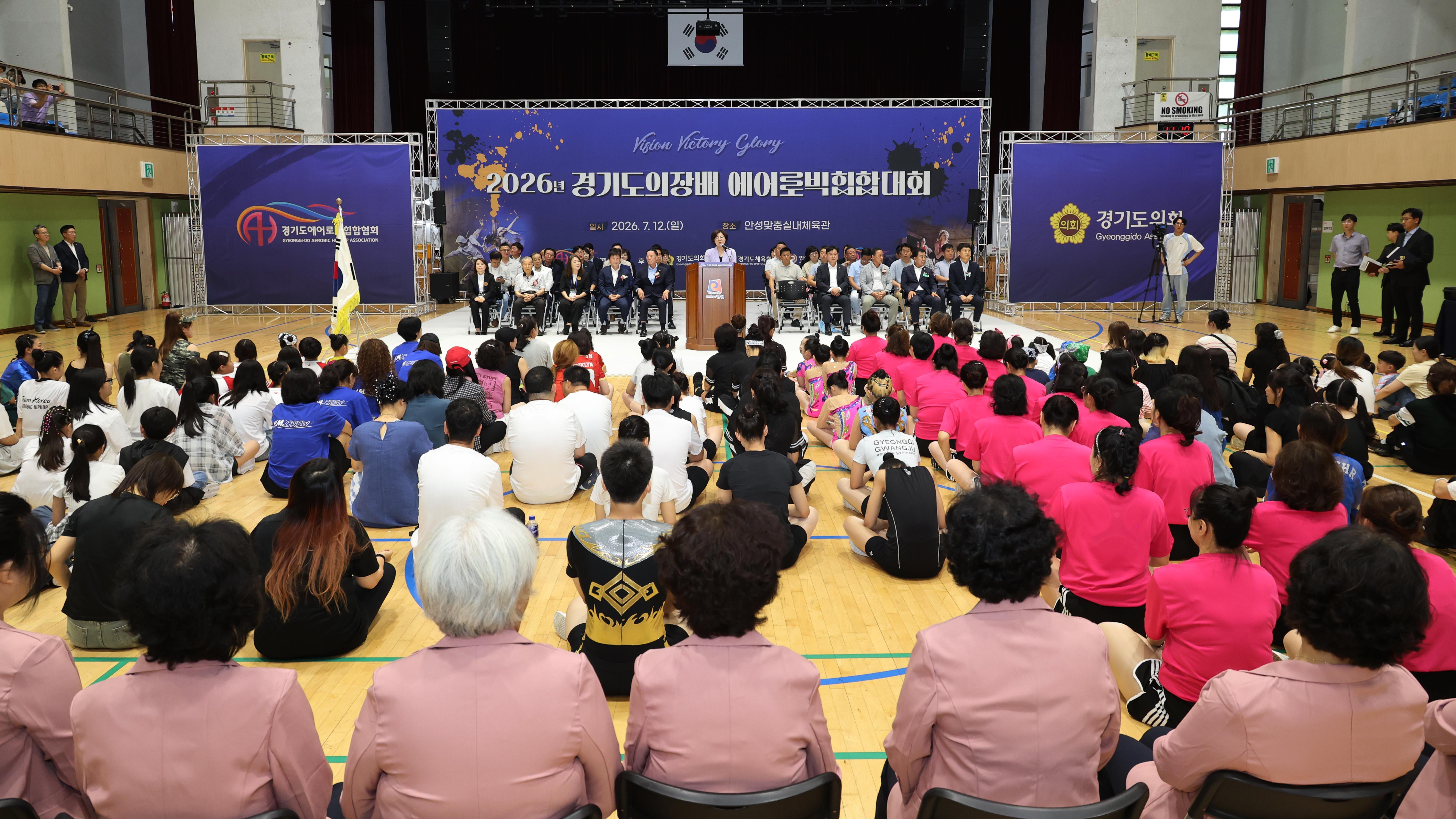  2026 경기도의장배 에어로빅힙합대회-08
