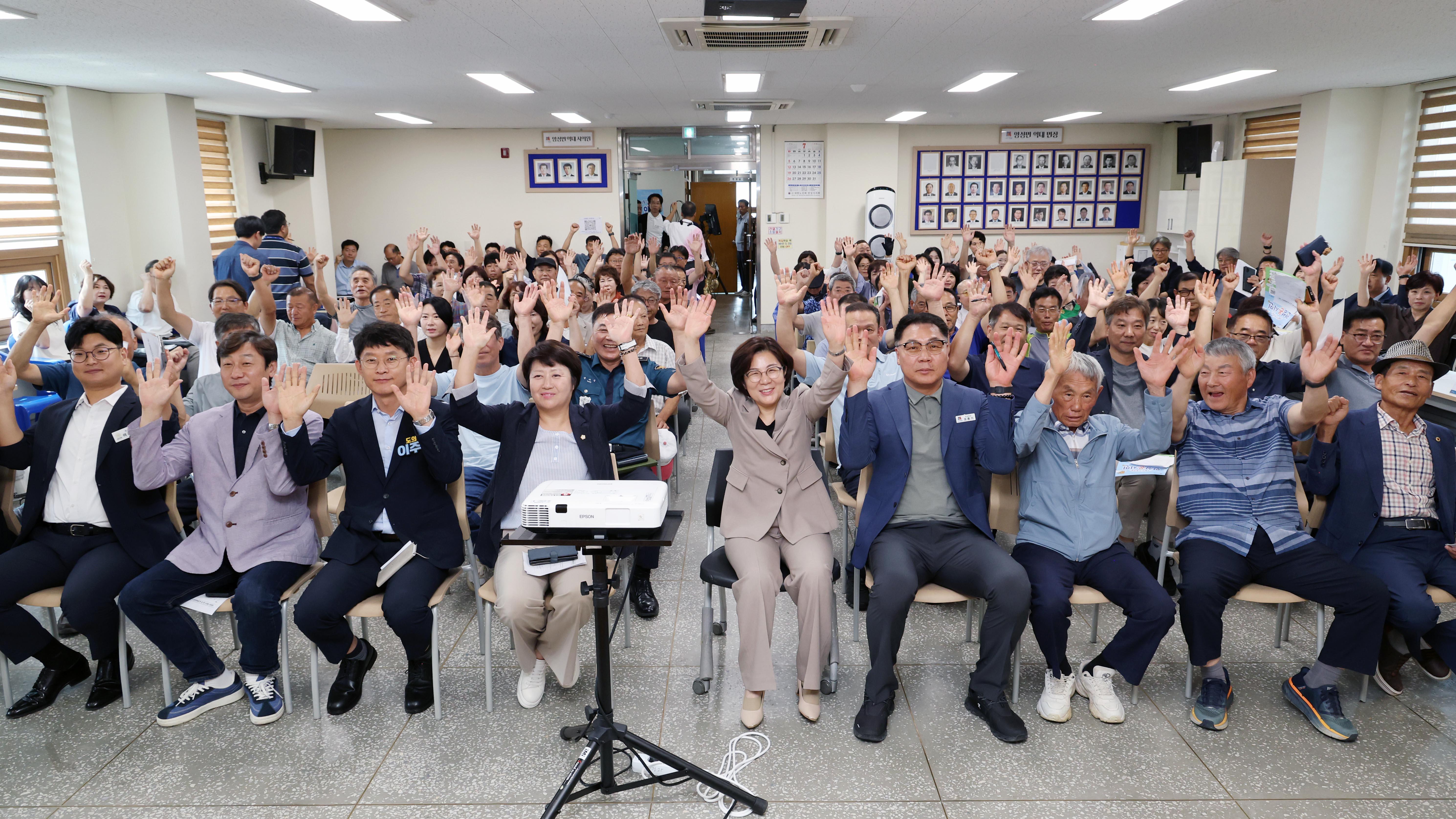  정책공감토크(양성면)-13