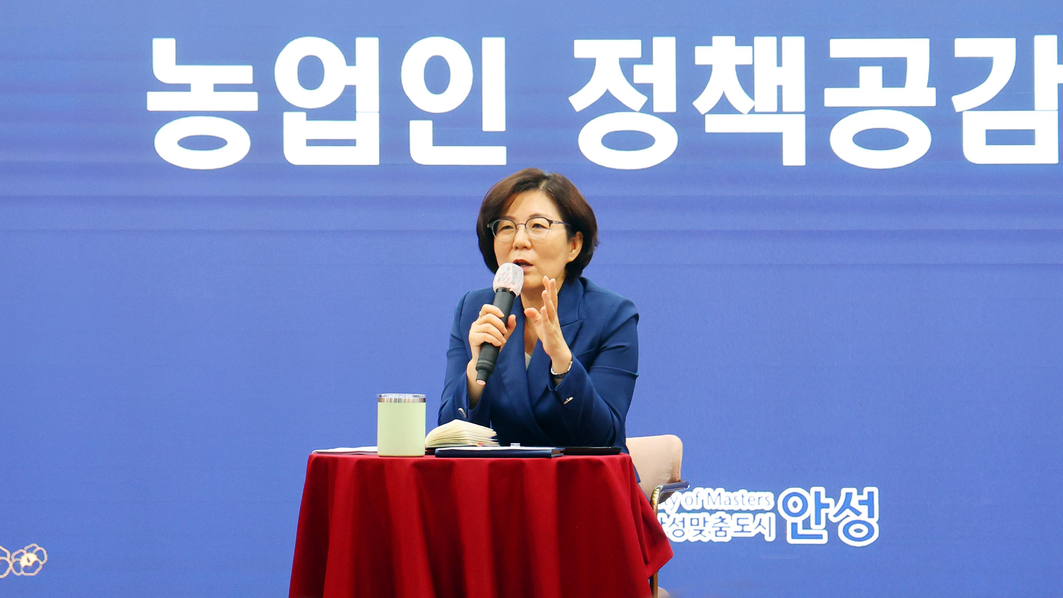 정책공감토크(분야별, 농업인)-09