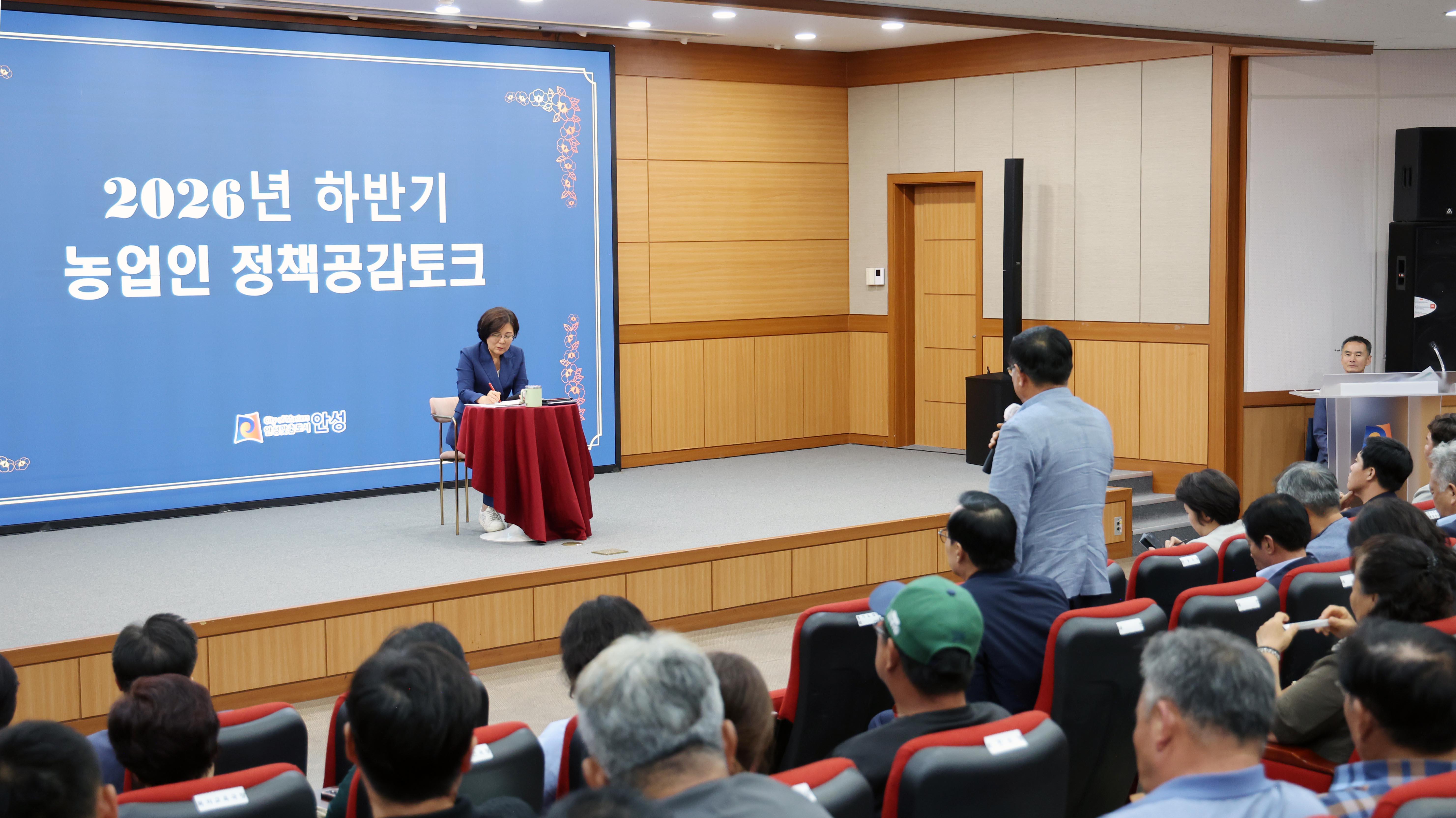 정책공감토크(분야별, 농업인)-10