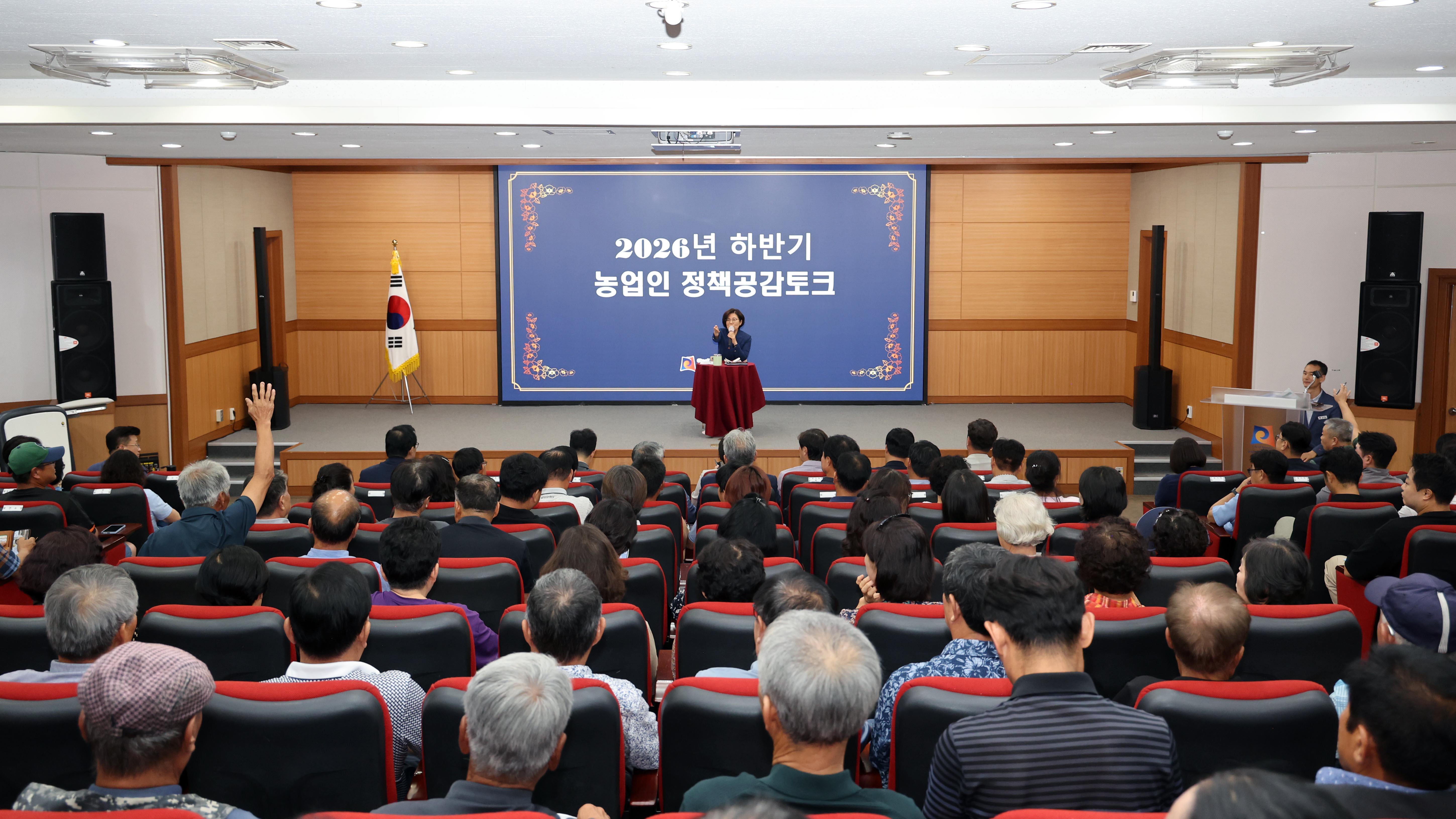 정책공감토크(분야별, 농업인)-07