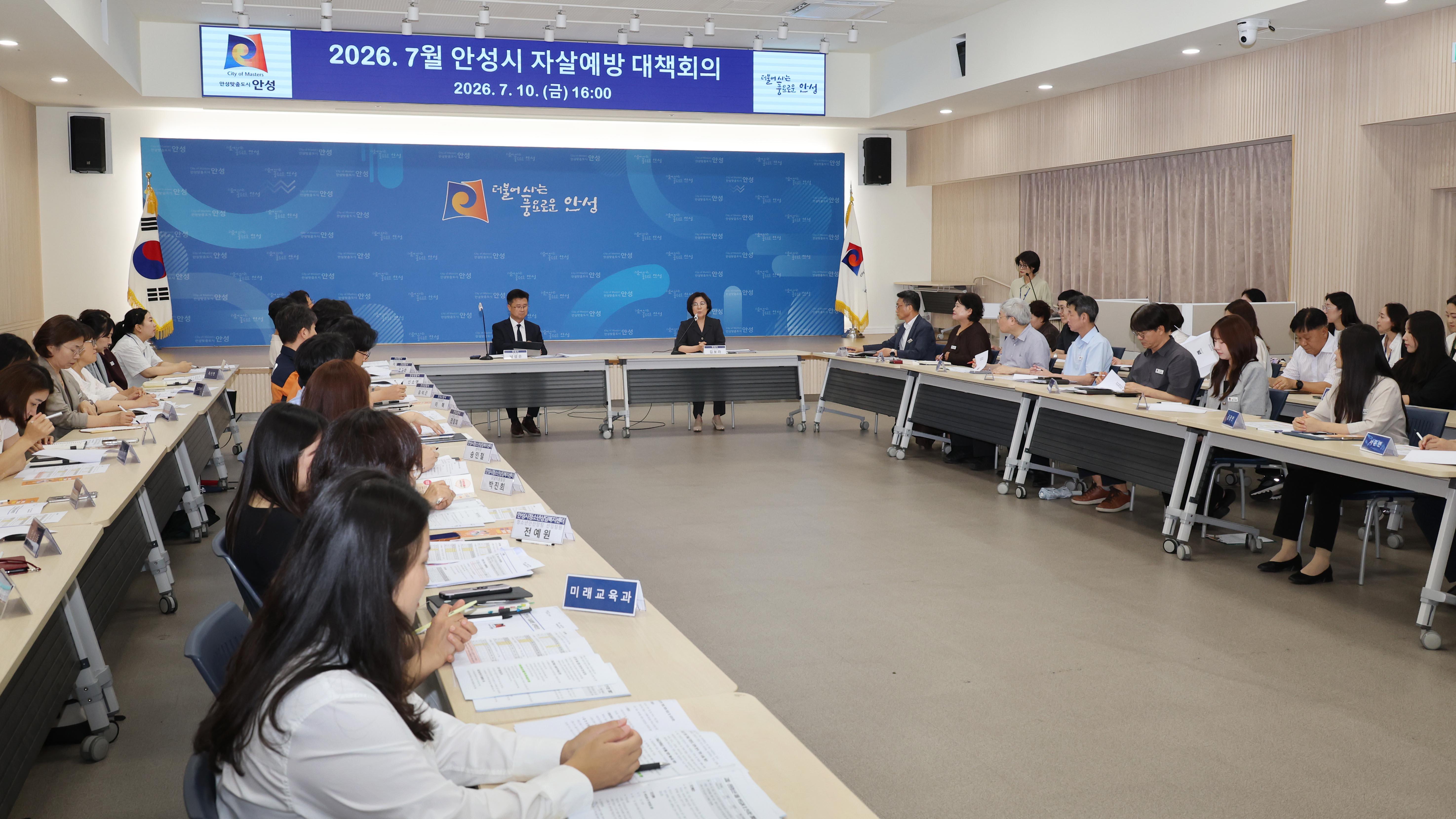 자살예방관 대책회의-02