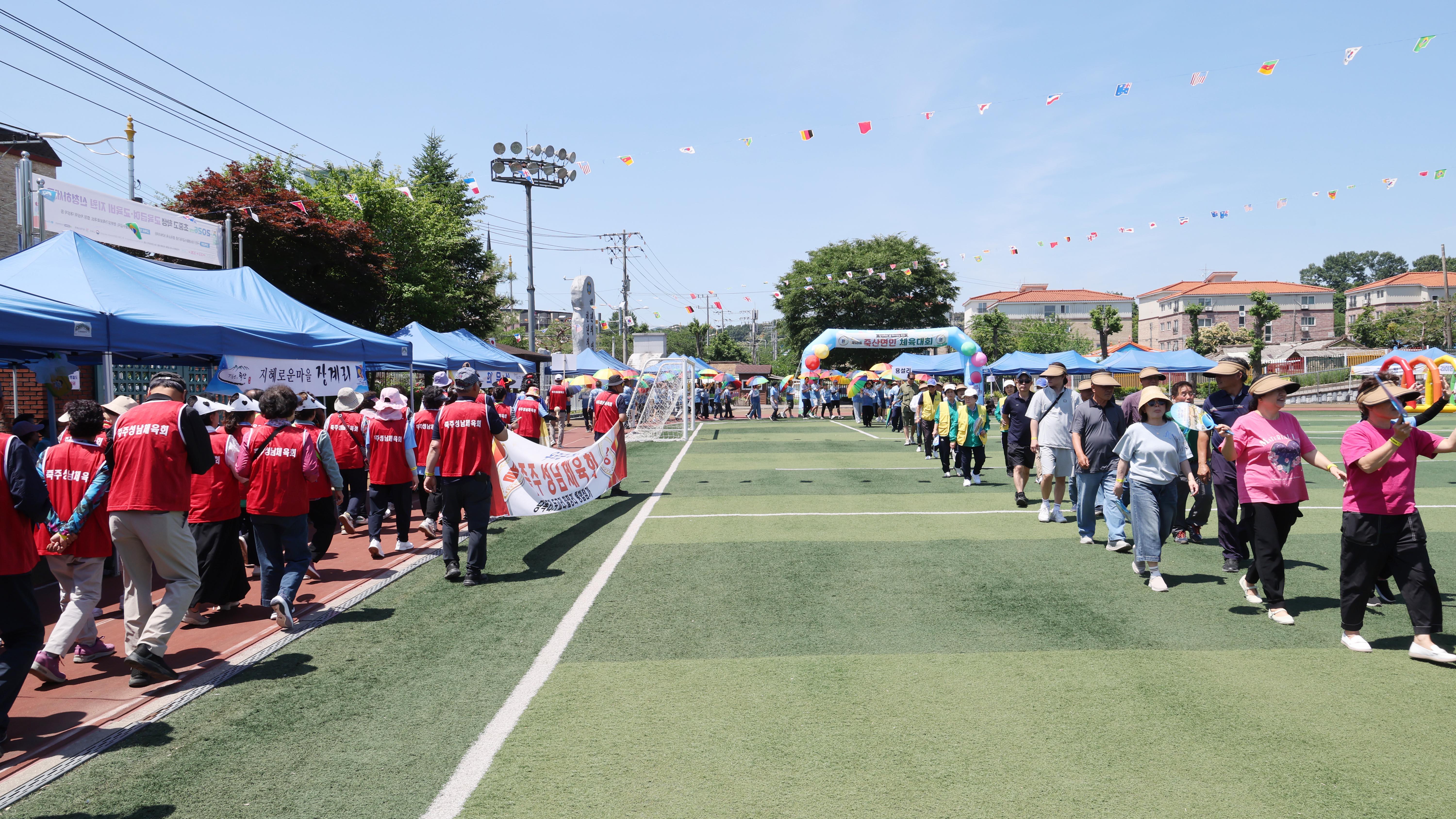 제48회 죽산면민 체육대회-02