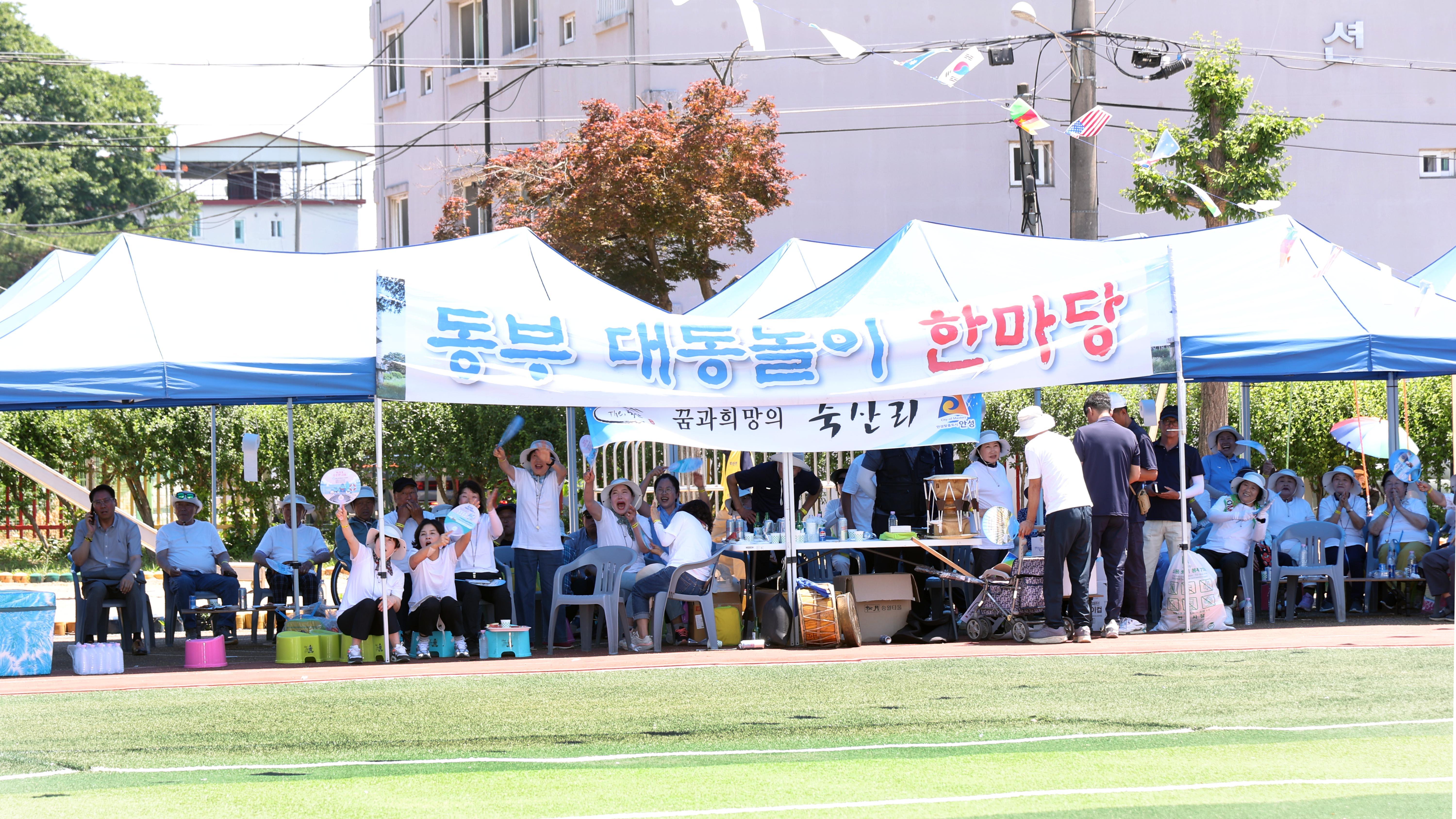 제48회 죽산면민 체육대회-07