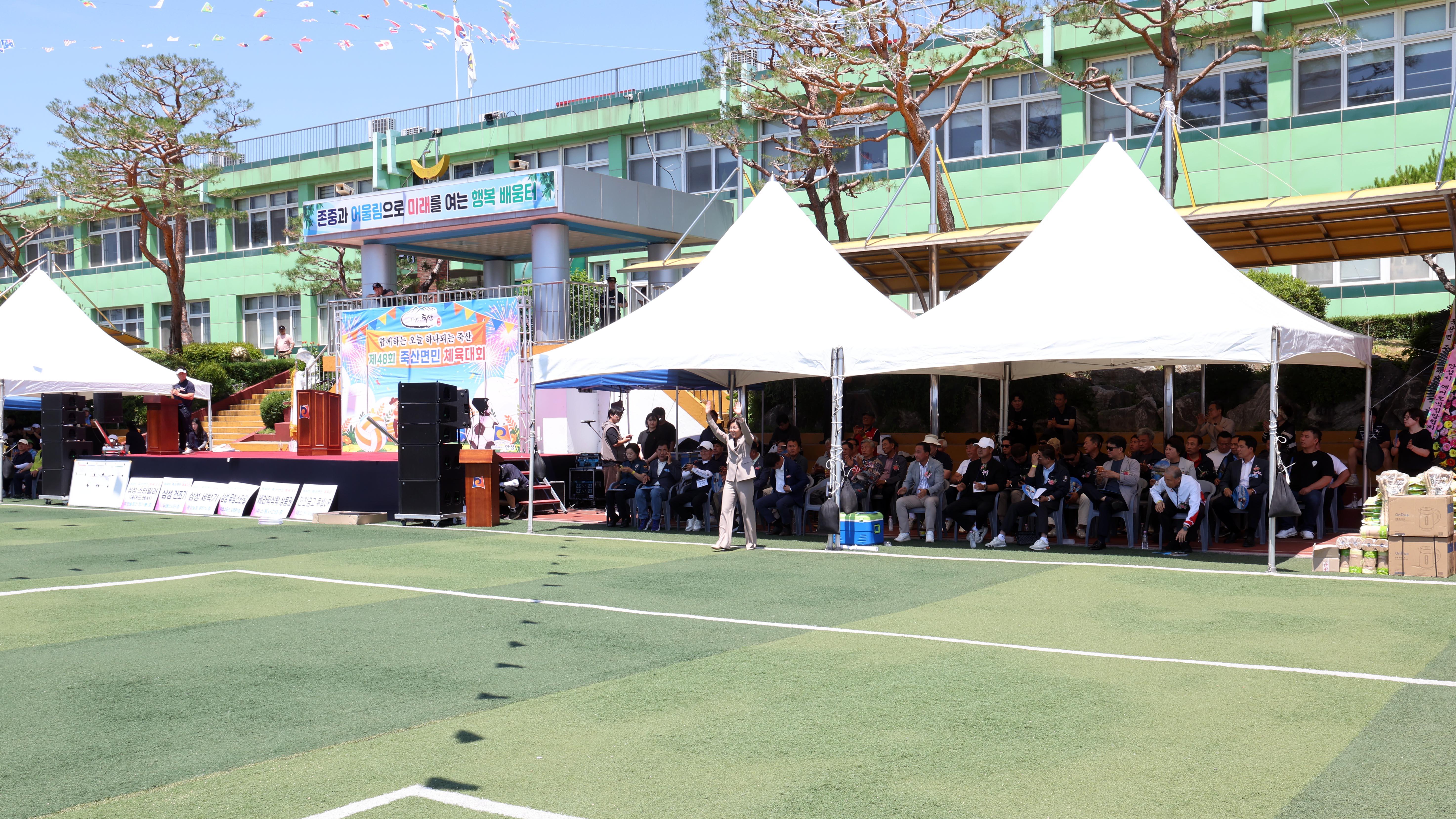 제48회 죽산면민 체육대회-03