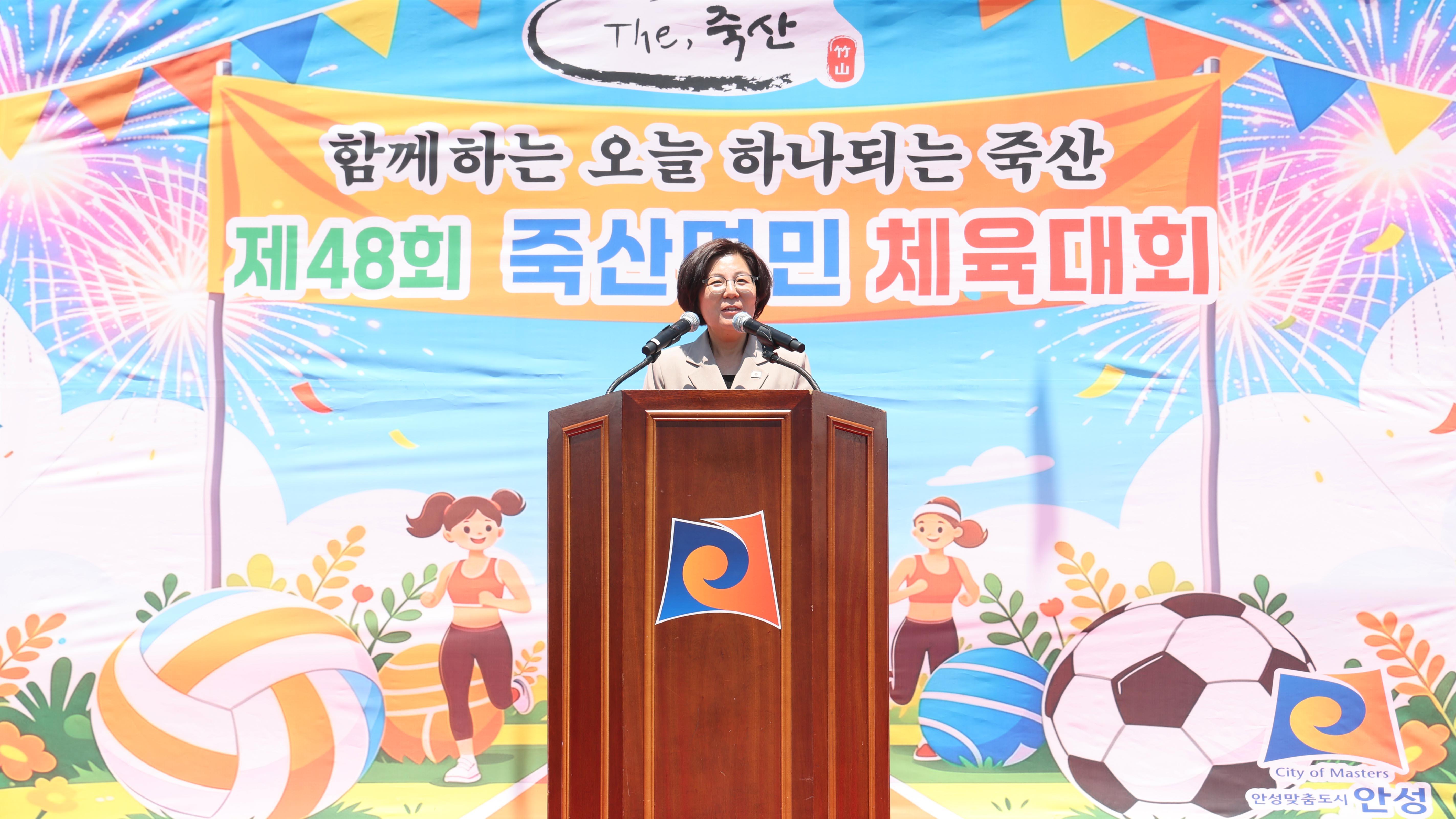 제48회 죽산면민 체육대회-05