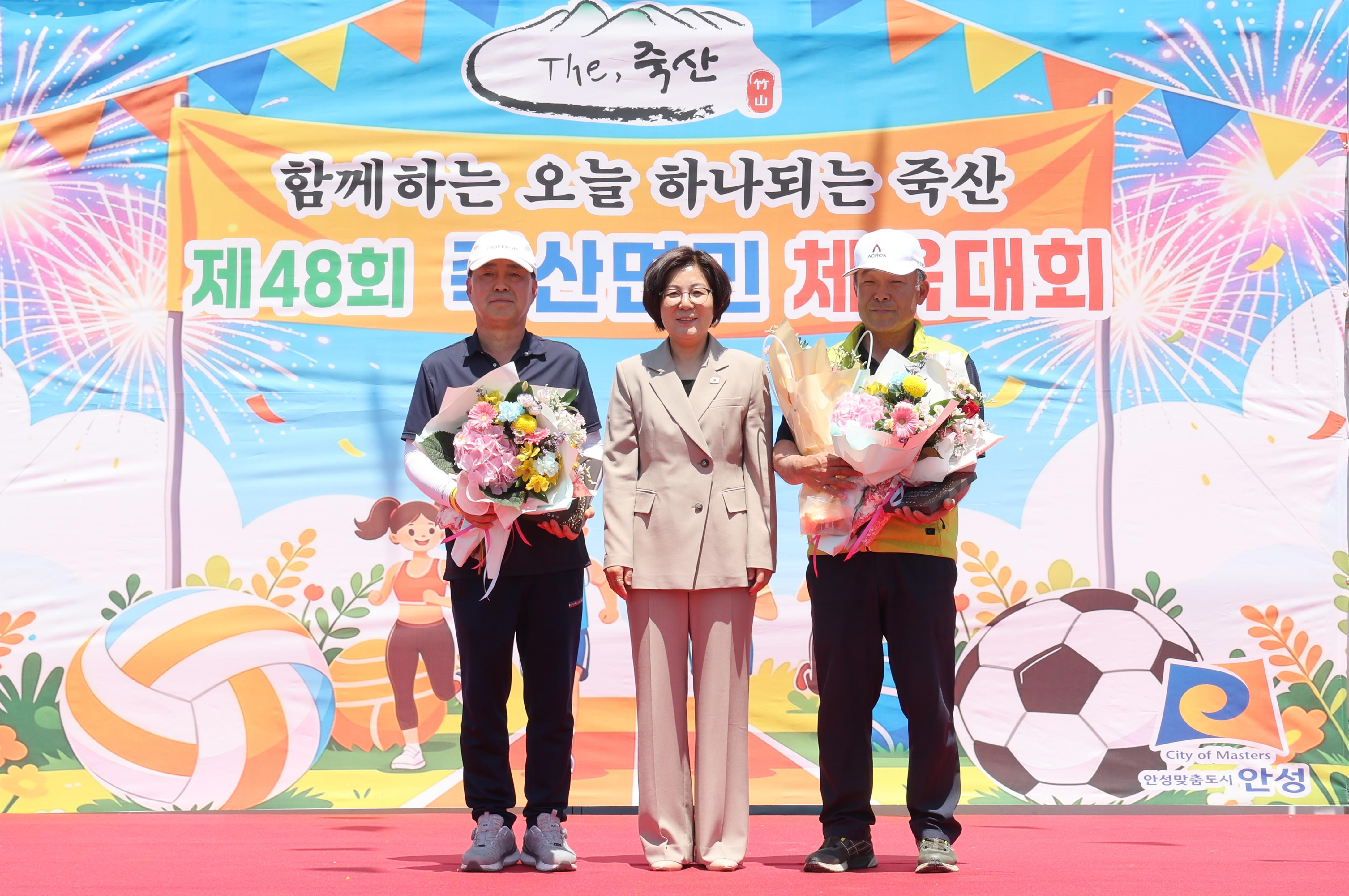 제48회 죽산면민 체육대회-04