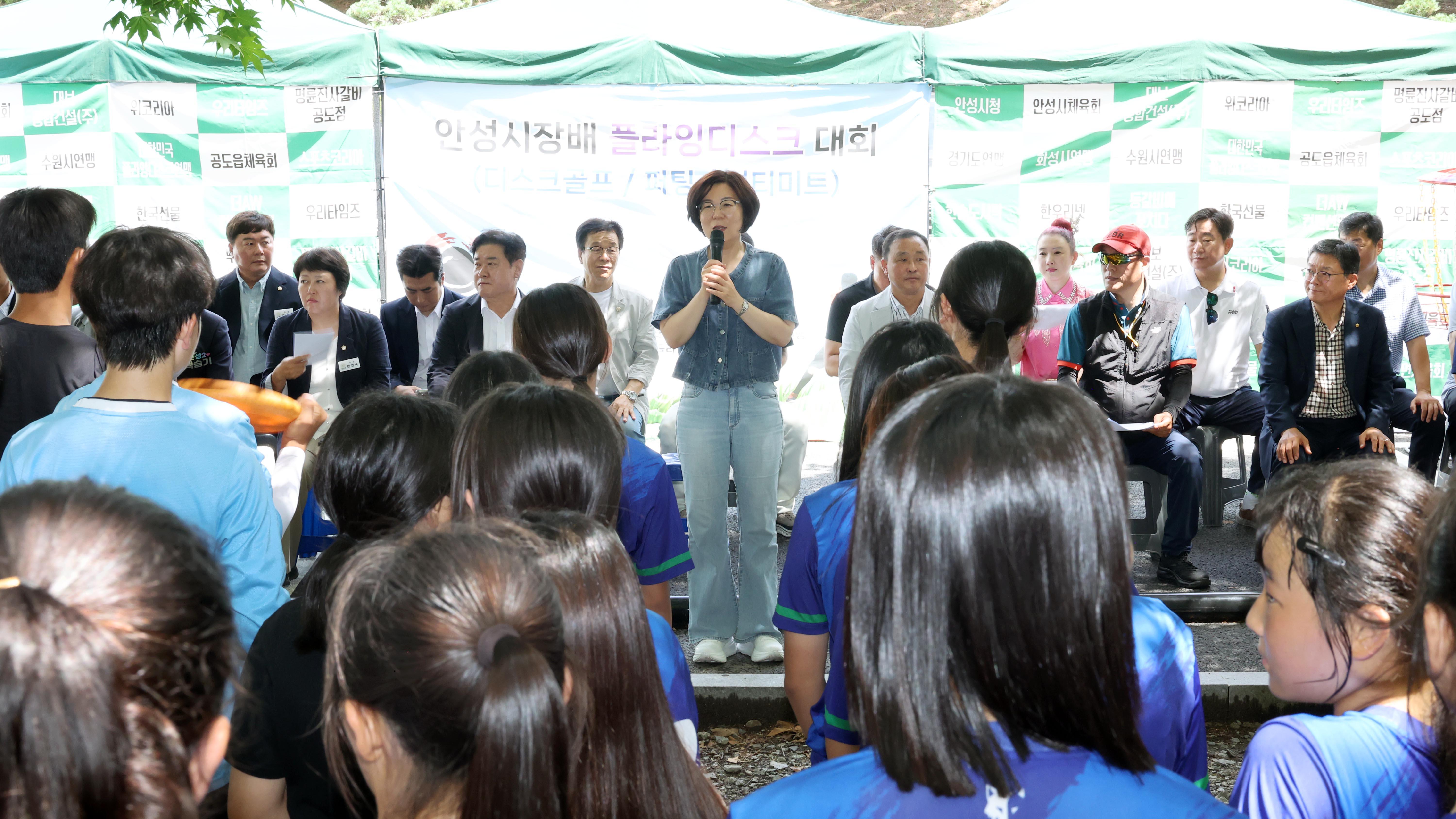 제10회 안성시장배 플라잉디스크대회-06