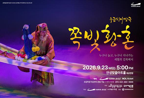 쪽빛황혼