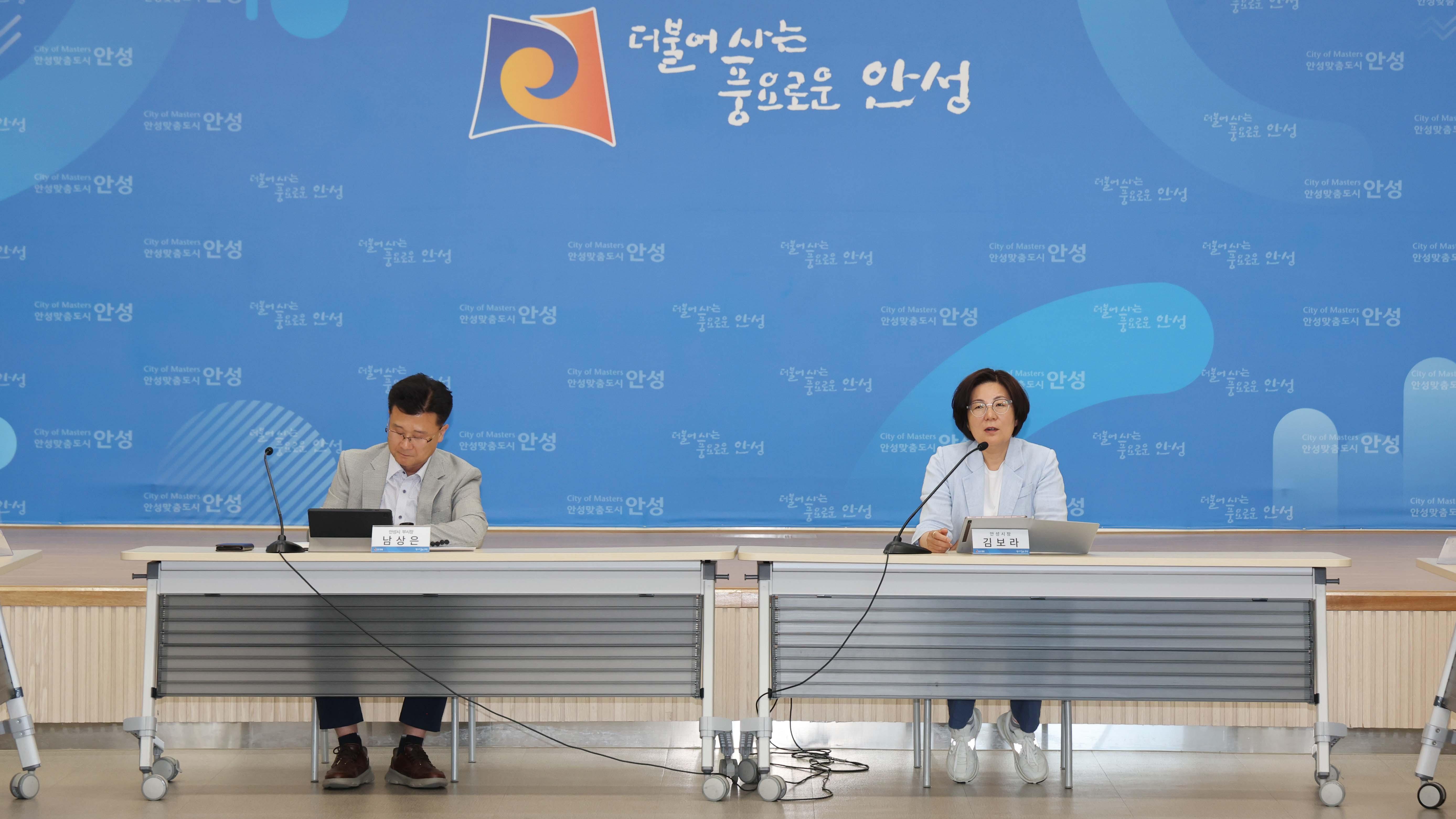 자살예방관 운영 대책회의-03