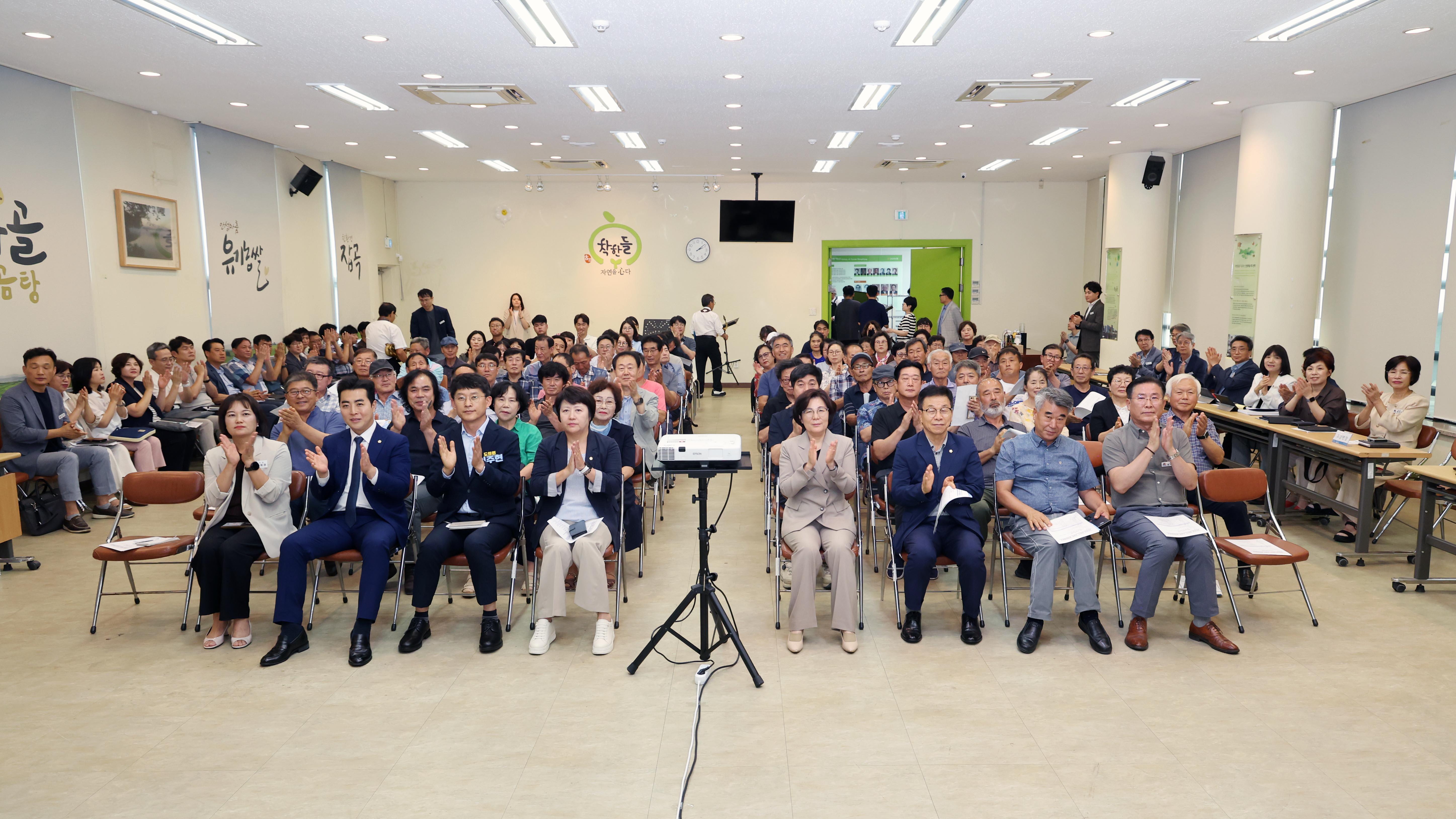 정책공감토크(고삼면)-10