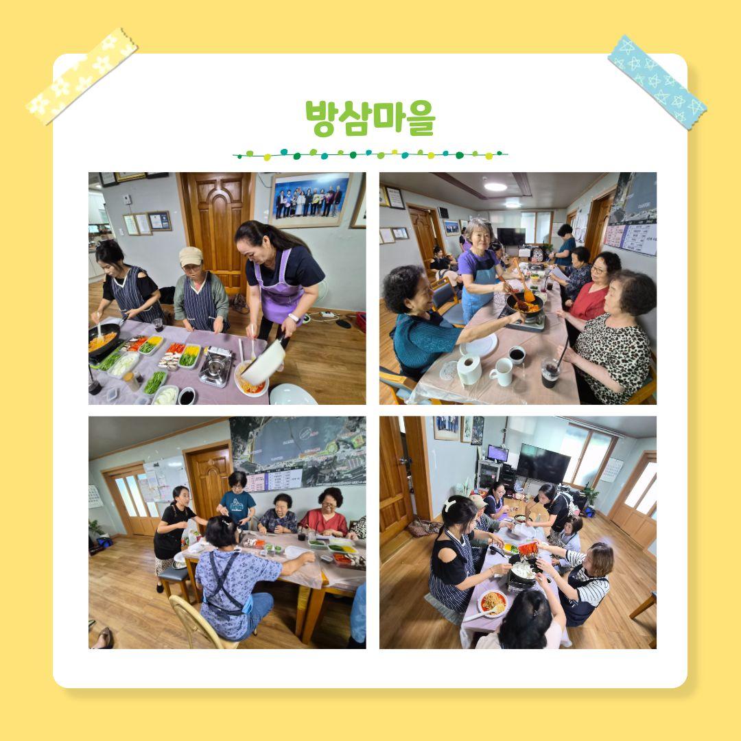 2026년 시군역량강화 마을공동체 활성화 프로그램 청춘요리 3회차