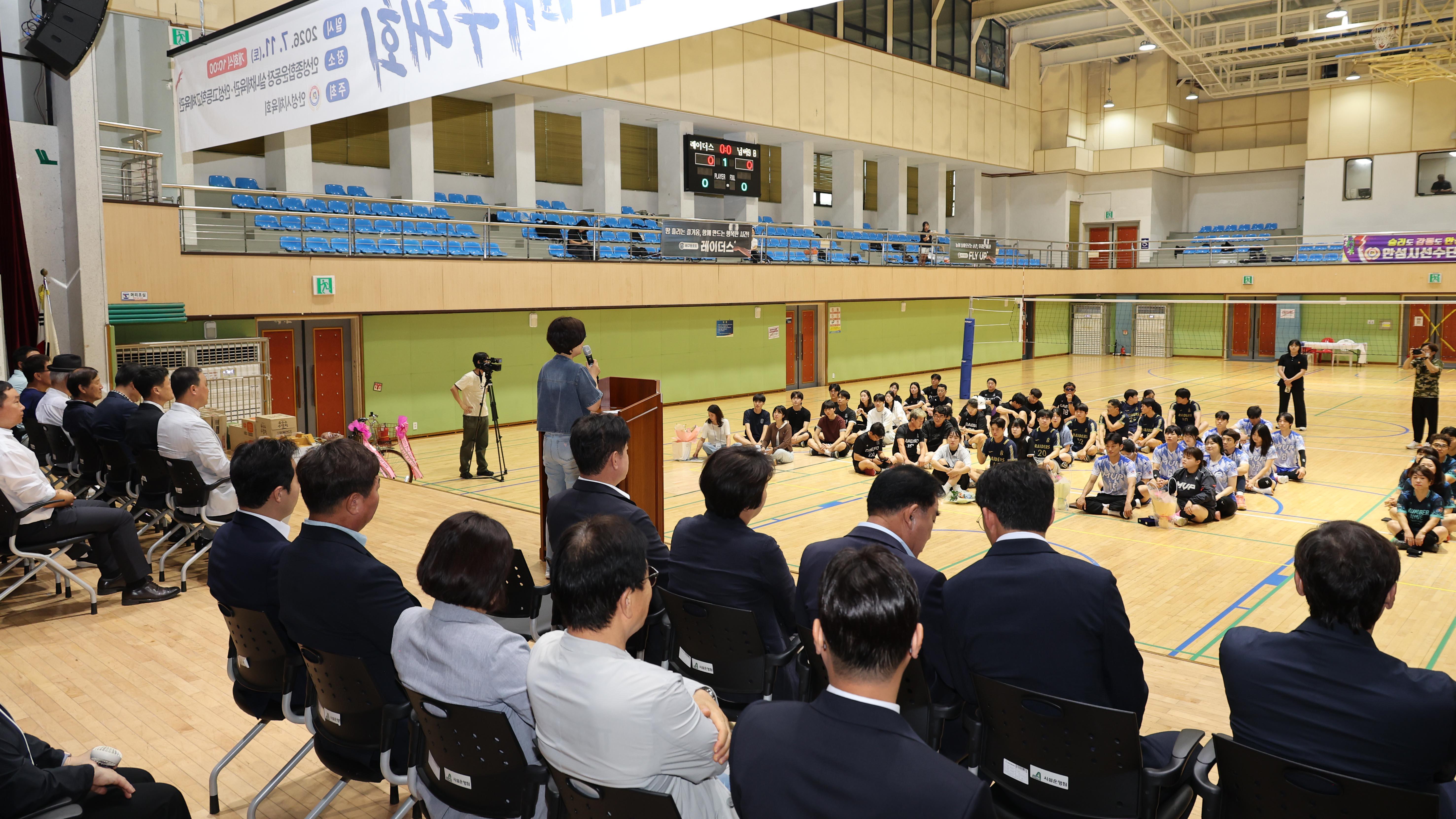 제11회 안성시장배 배구대회-07