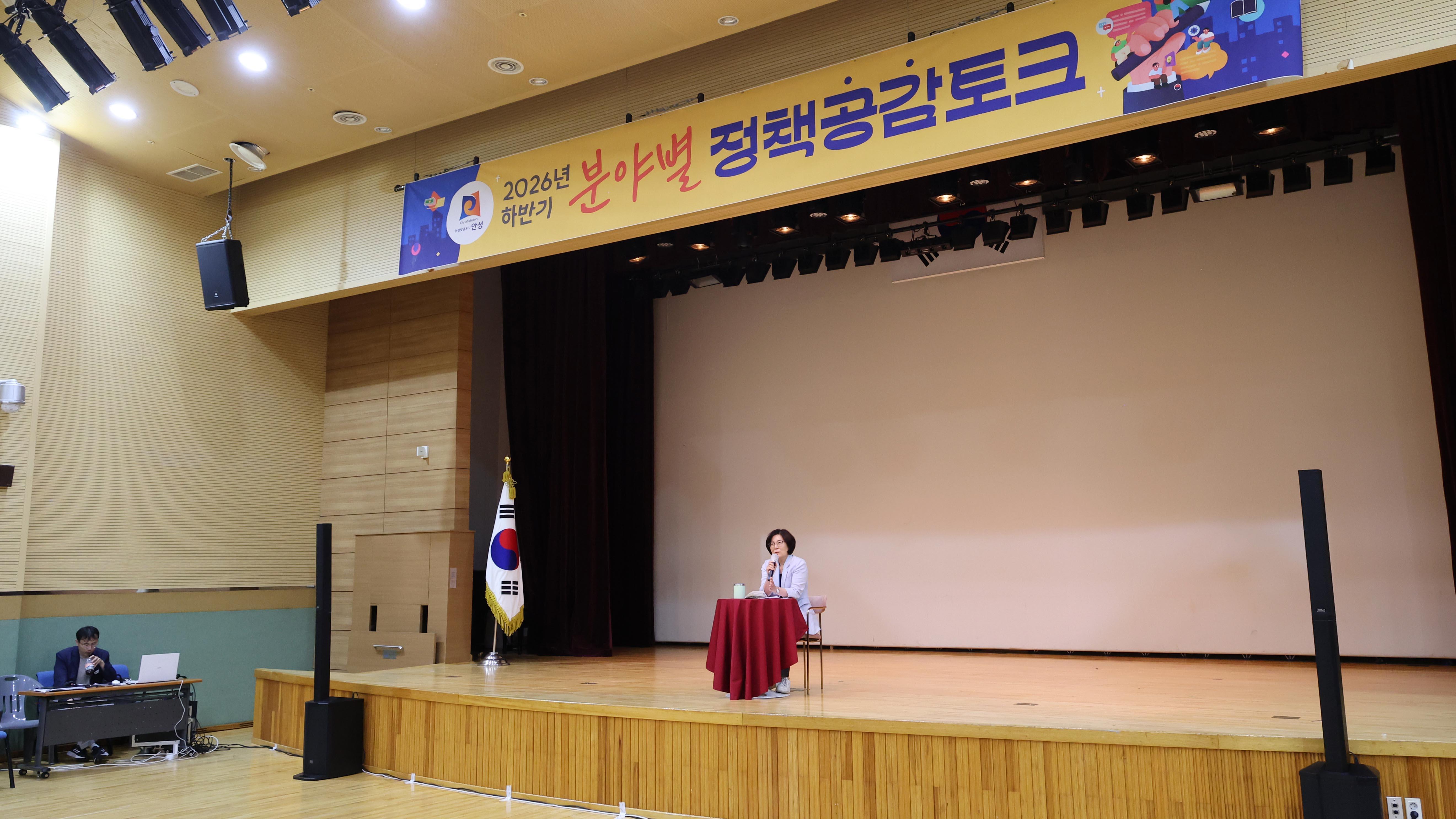 정책공감토크(분야별 공동주택)-07