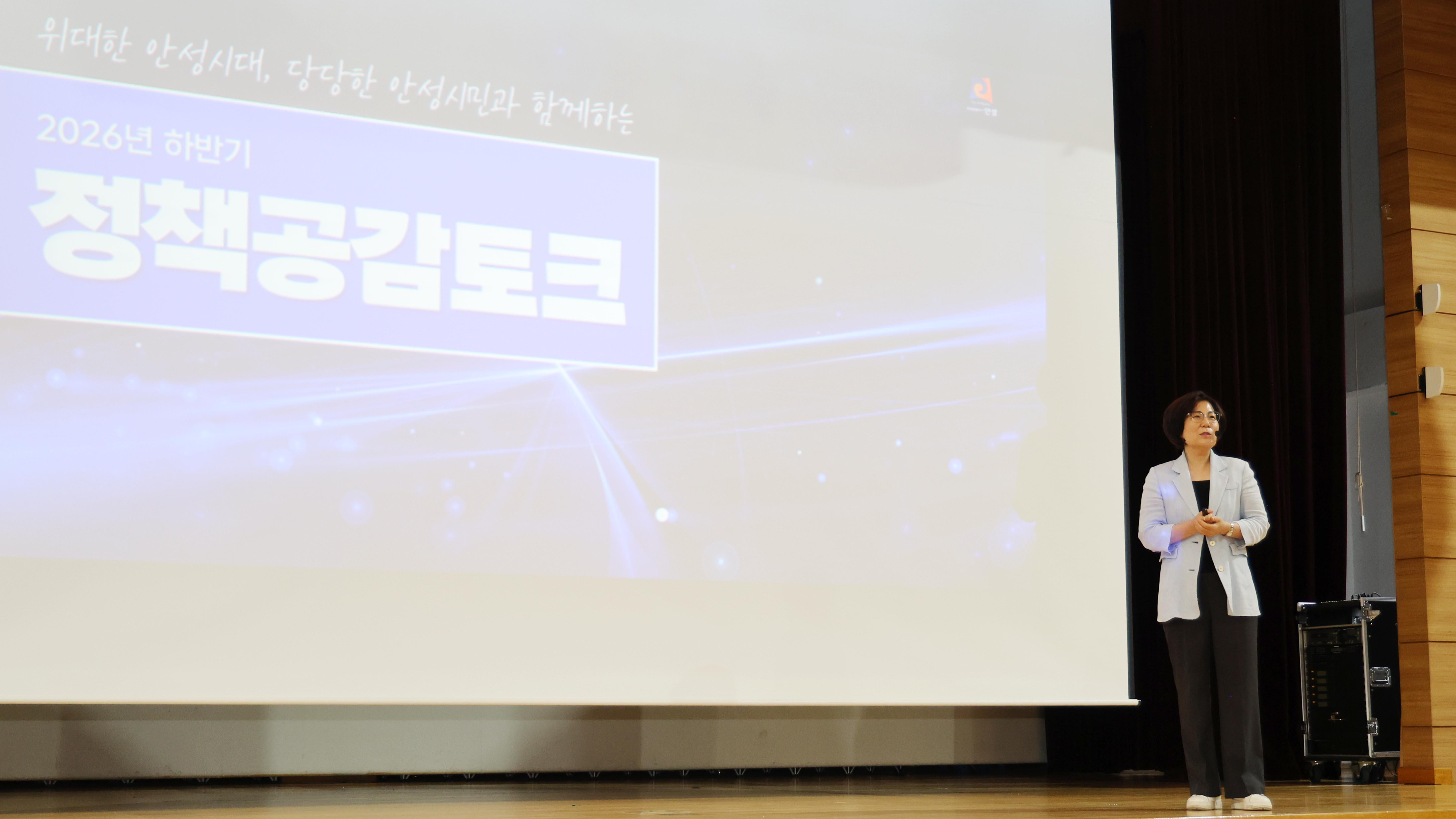 정책공감토크(분야별 공동주택)-03