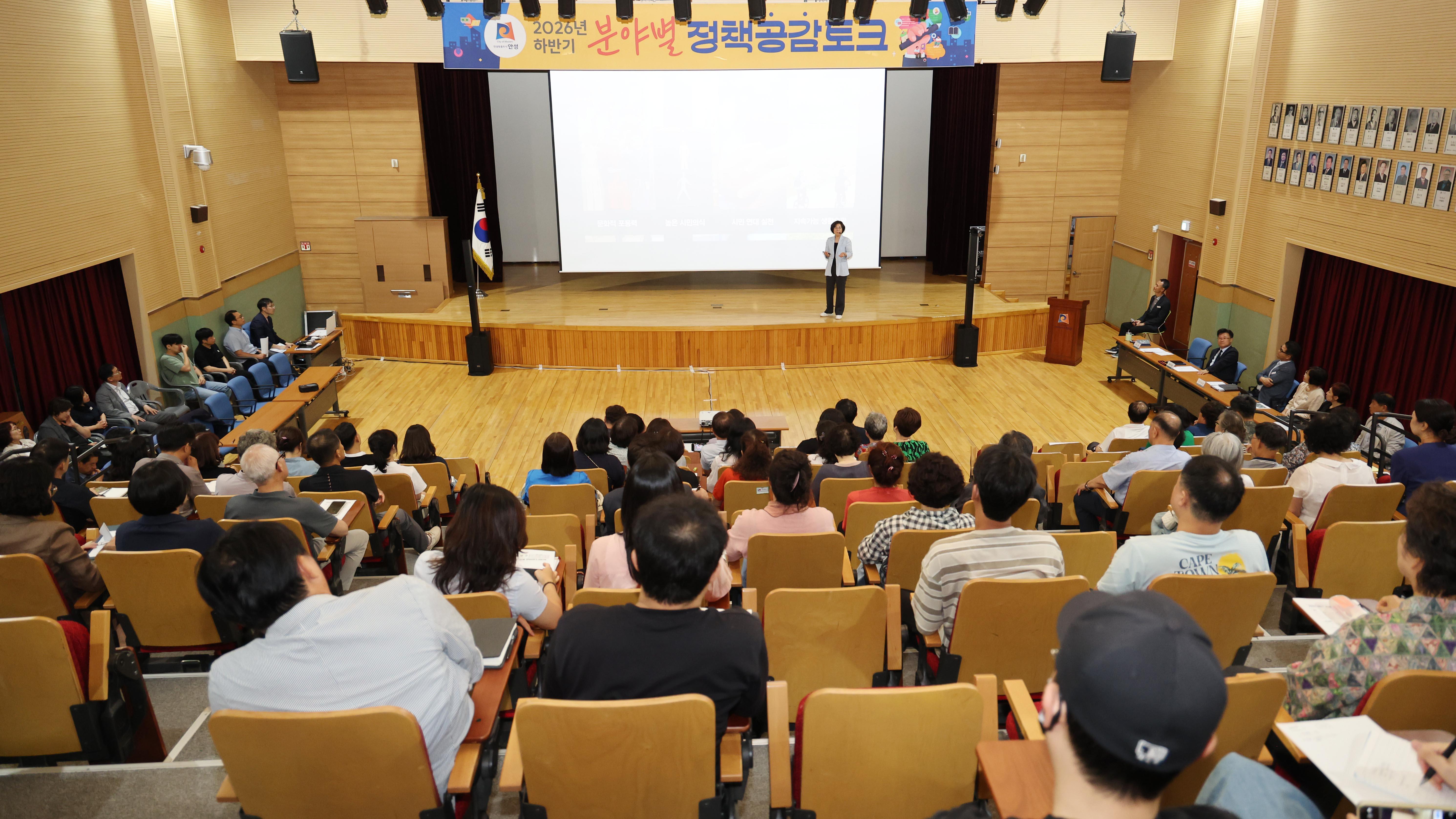 정책공감토크(분야별 공동주택)-06