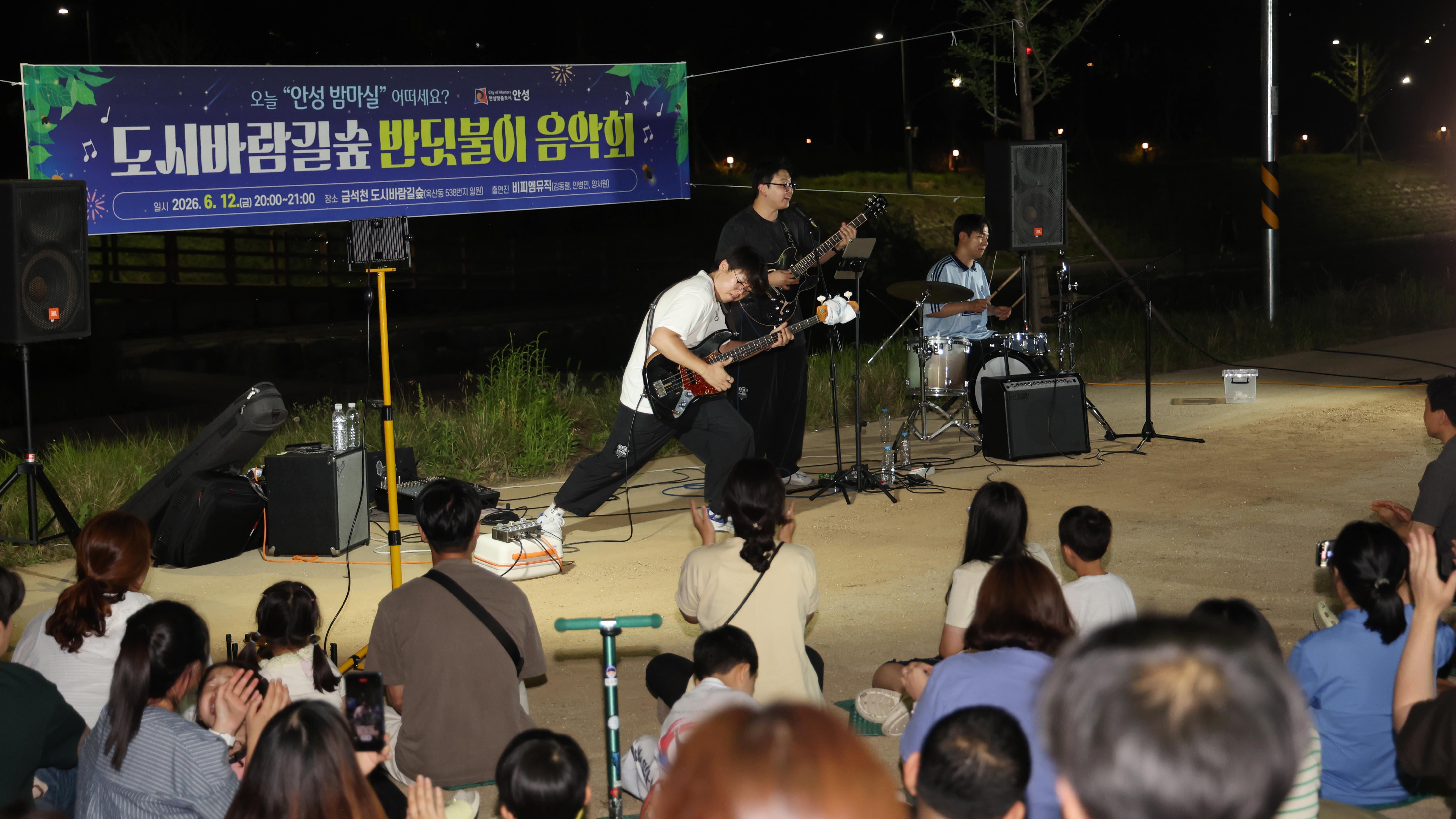 도시바람길 숲 반딧불이 음악회-05