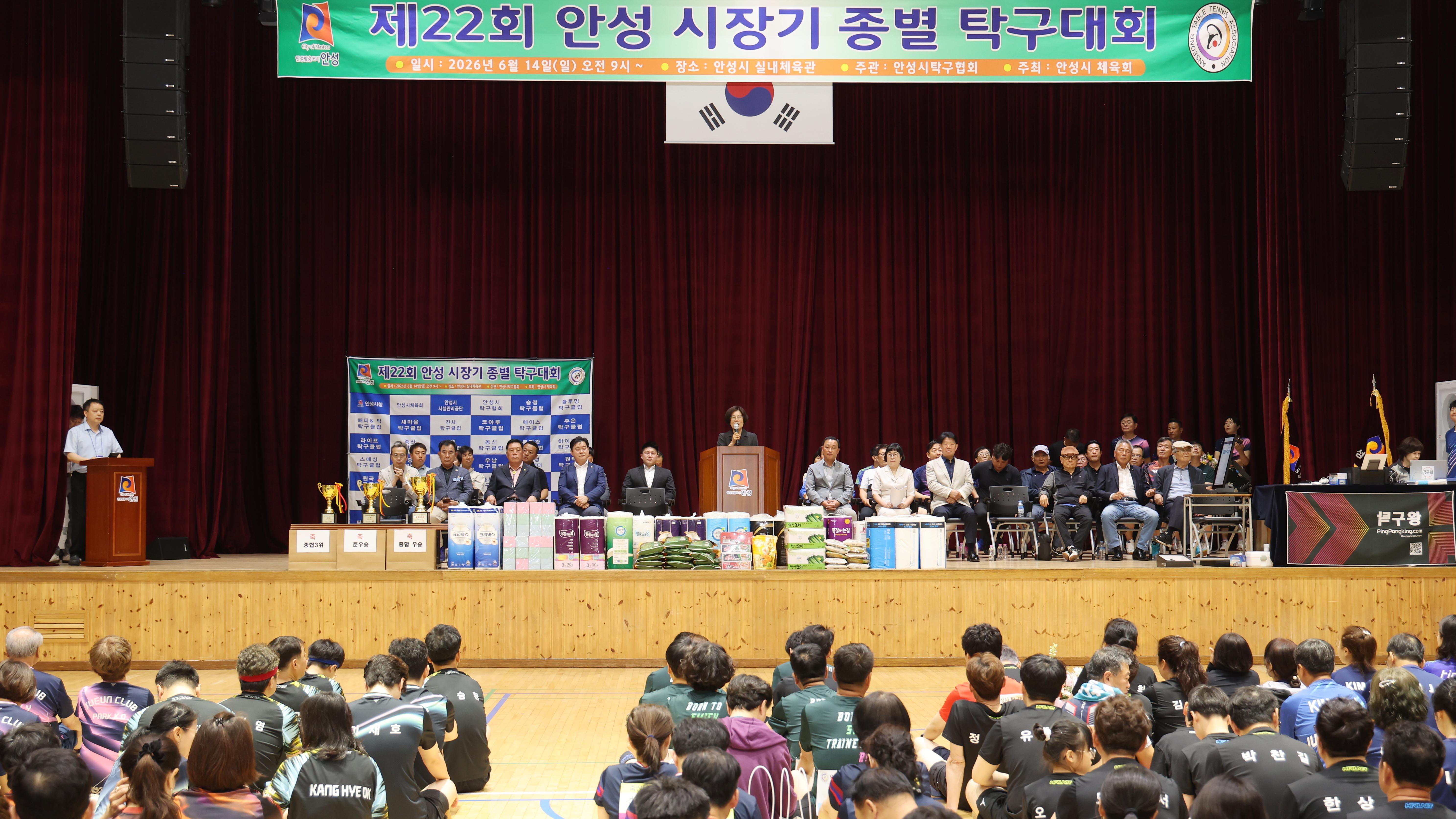 제22회 안성시장기 종별 탁구대회-07