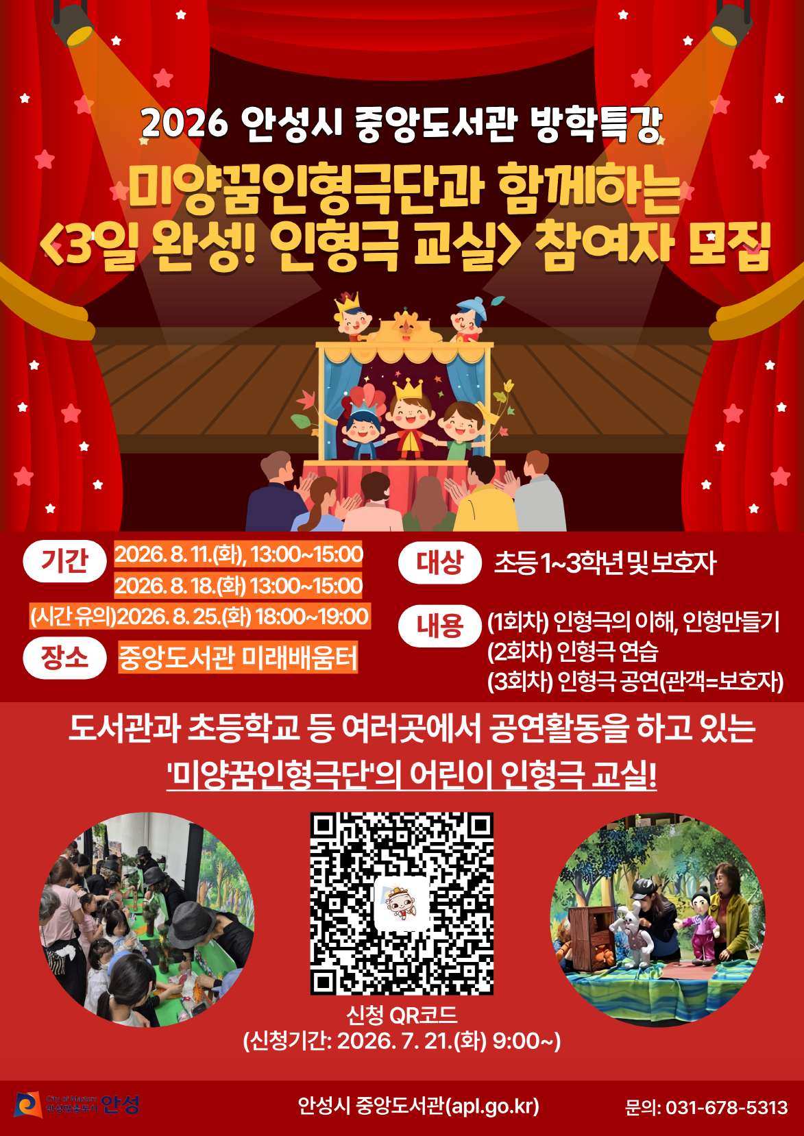 포스터