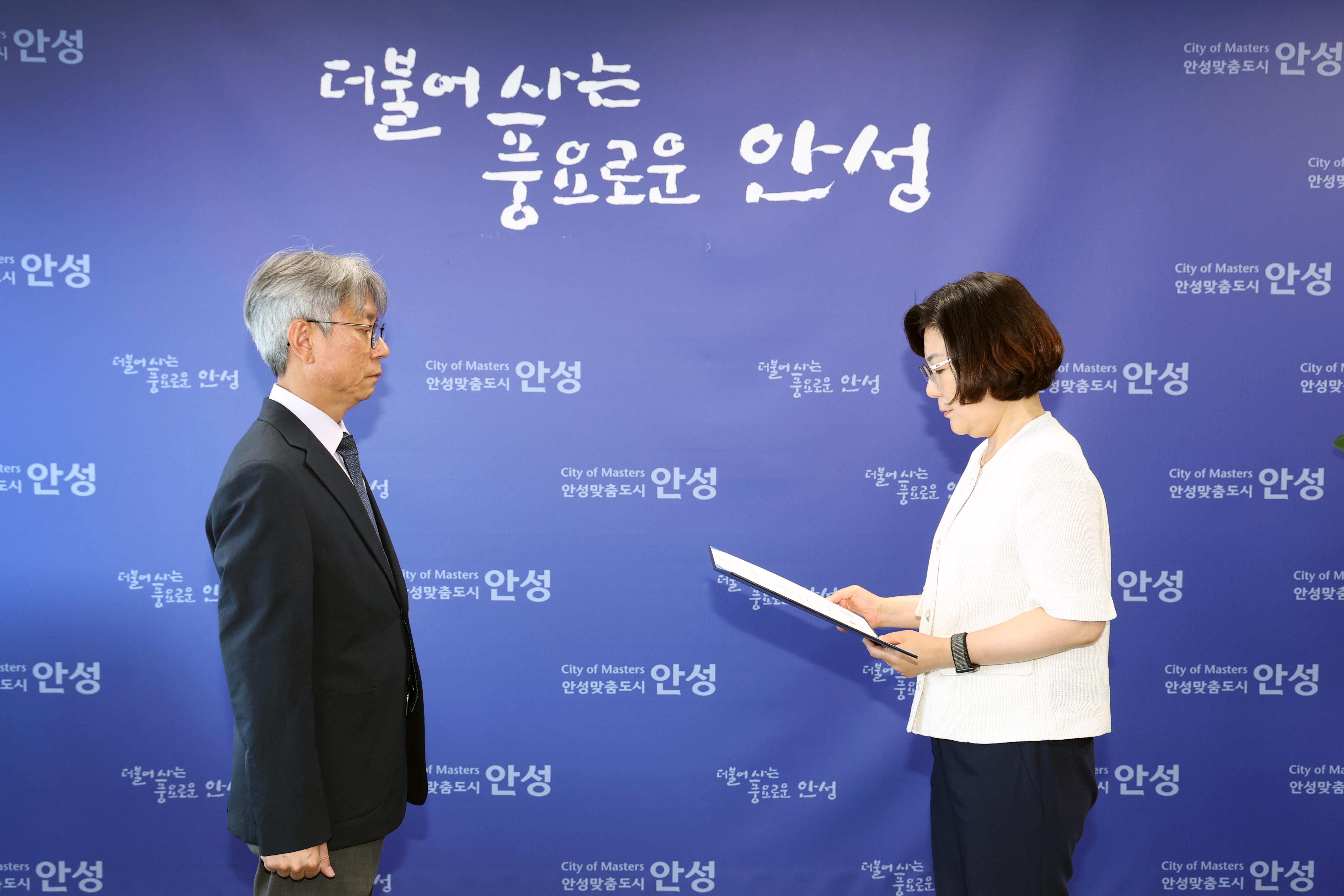 임용장 수여식-02