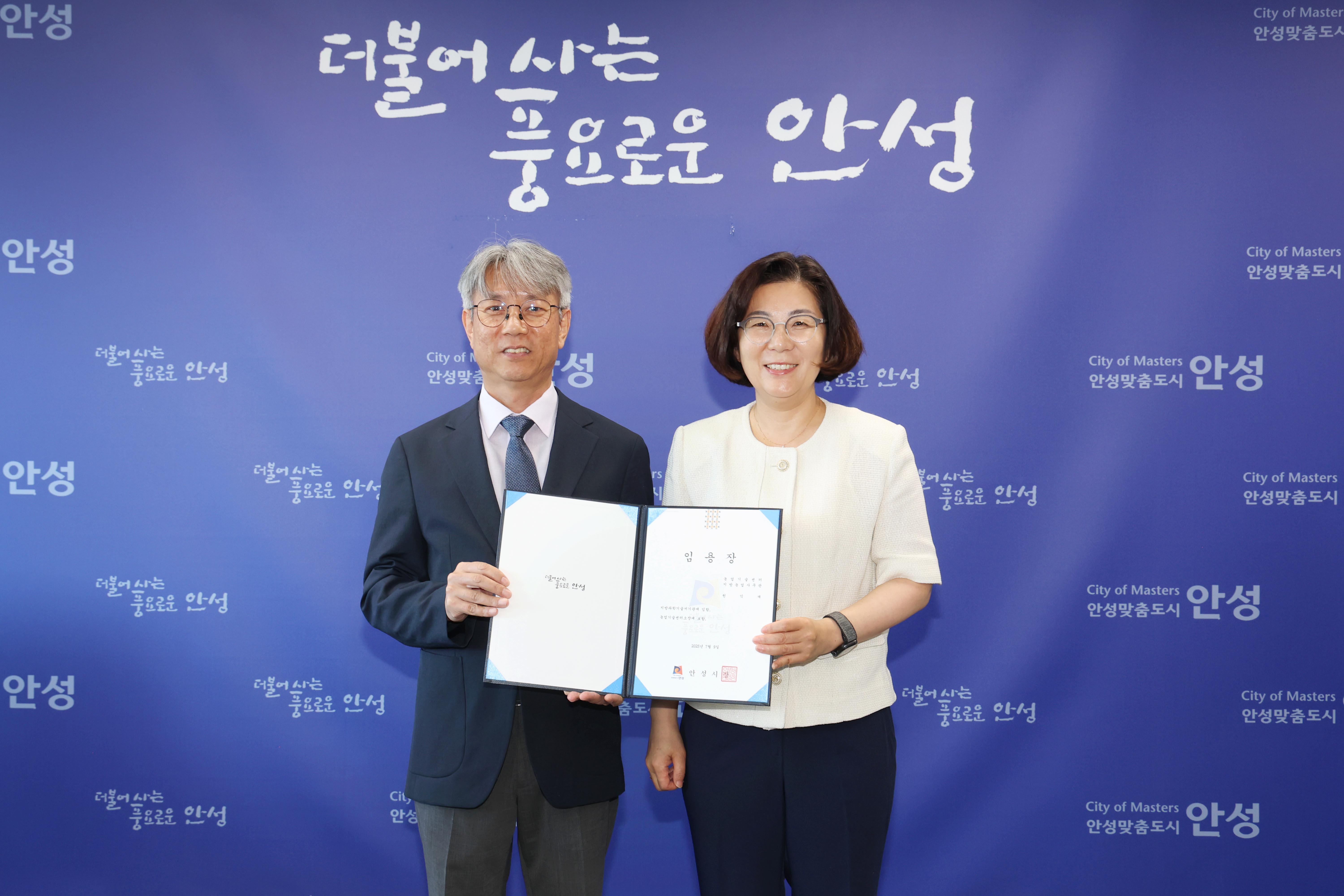 임용장 수여식-01